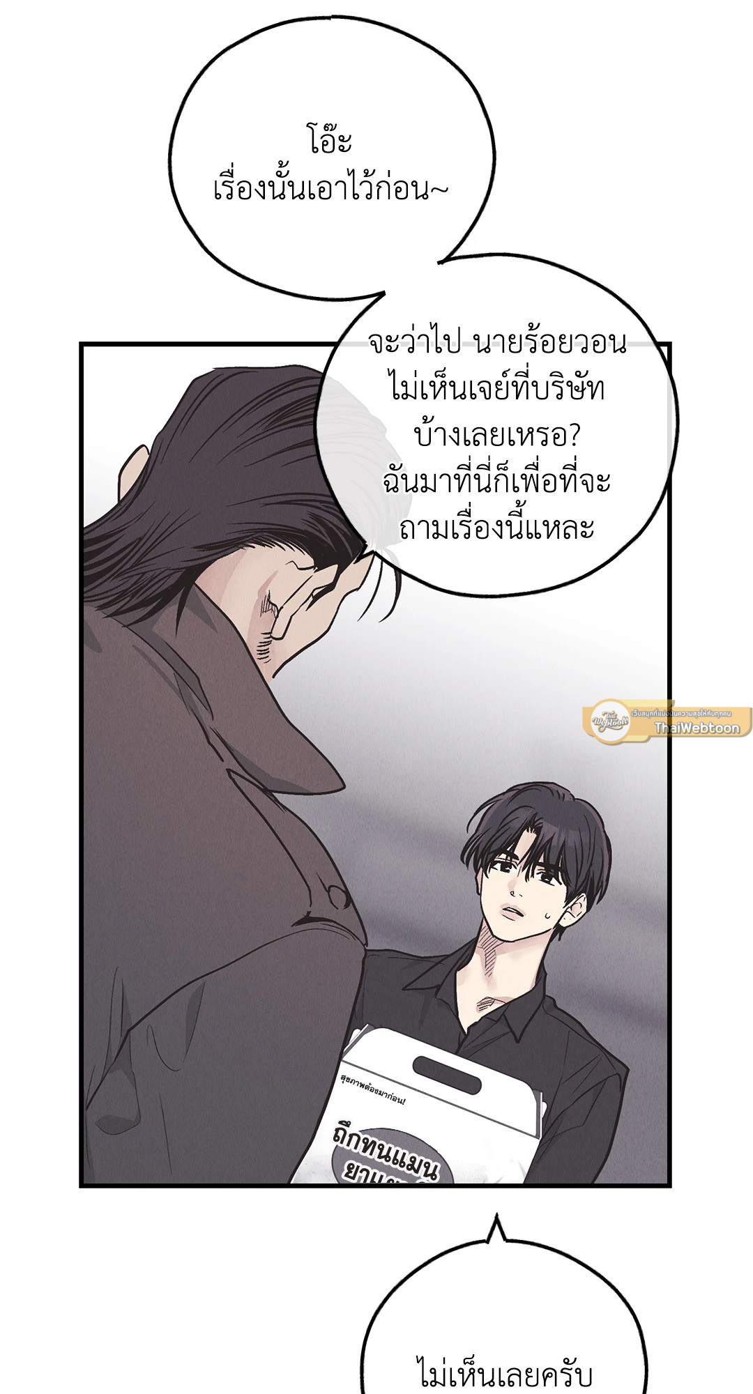 หน้า 68