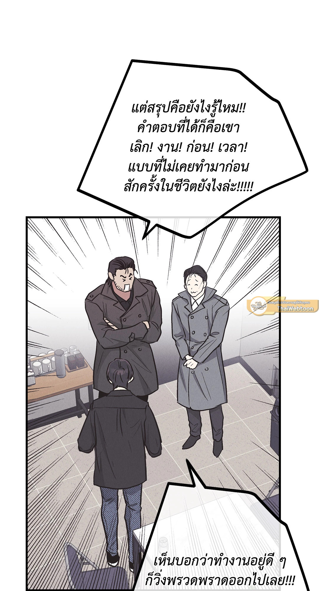หน้า 71