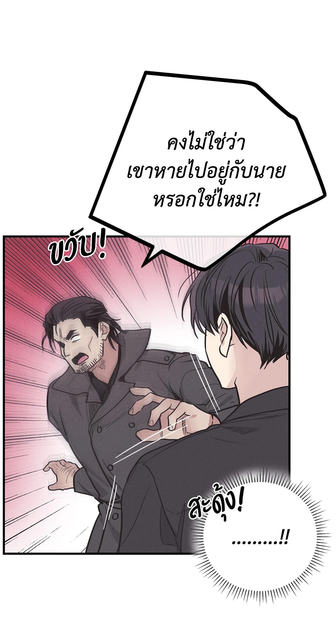 หน้า 74