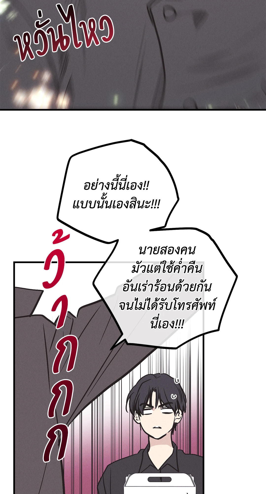 หน้า 81