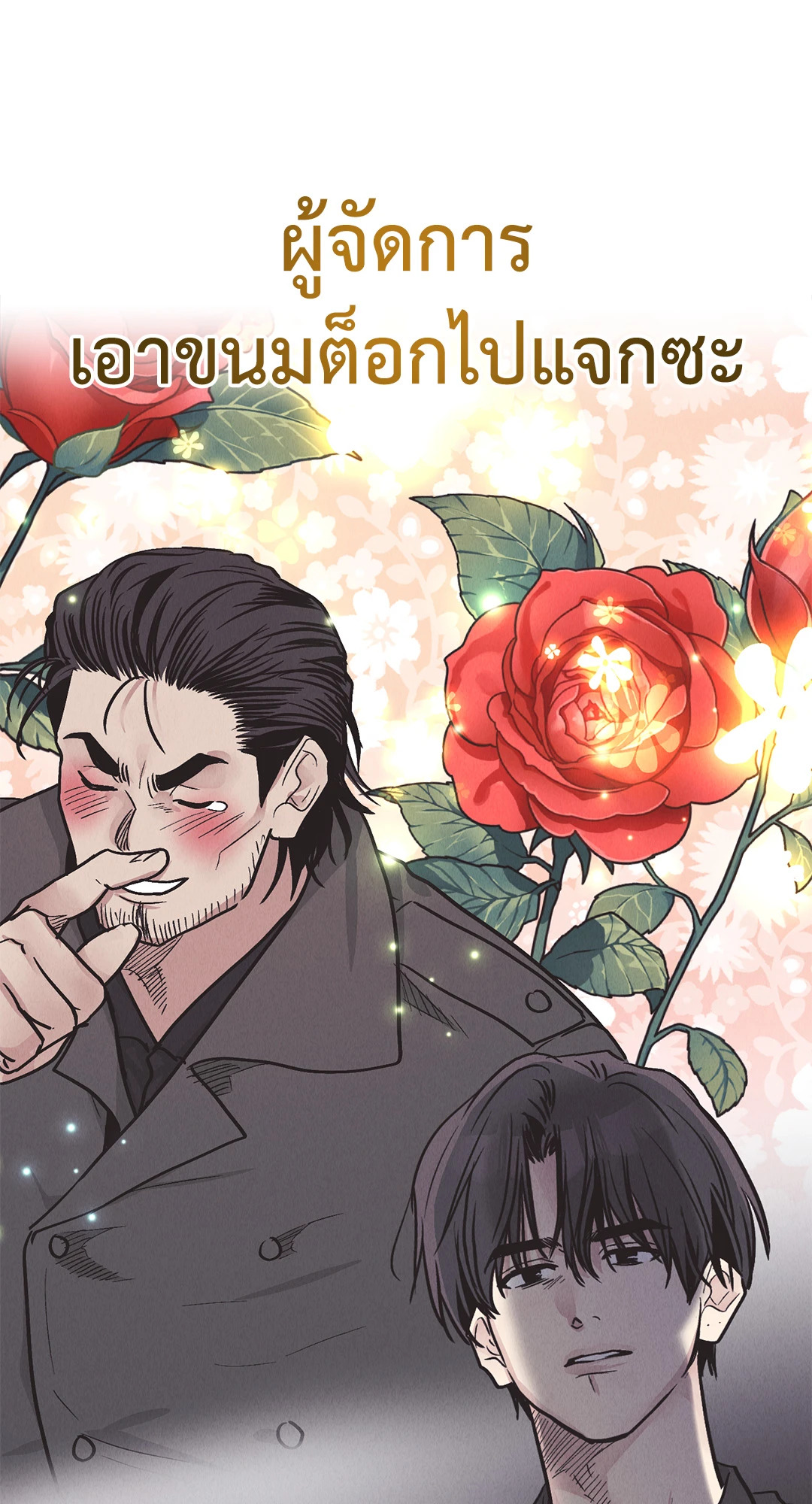หน้า 83