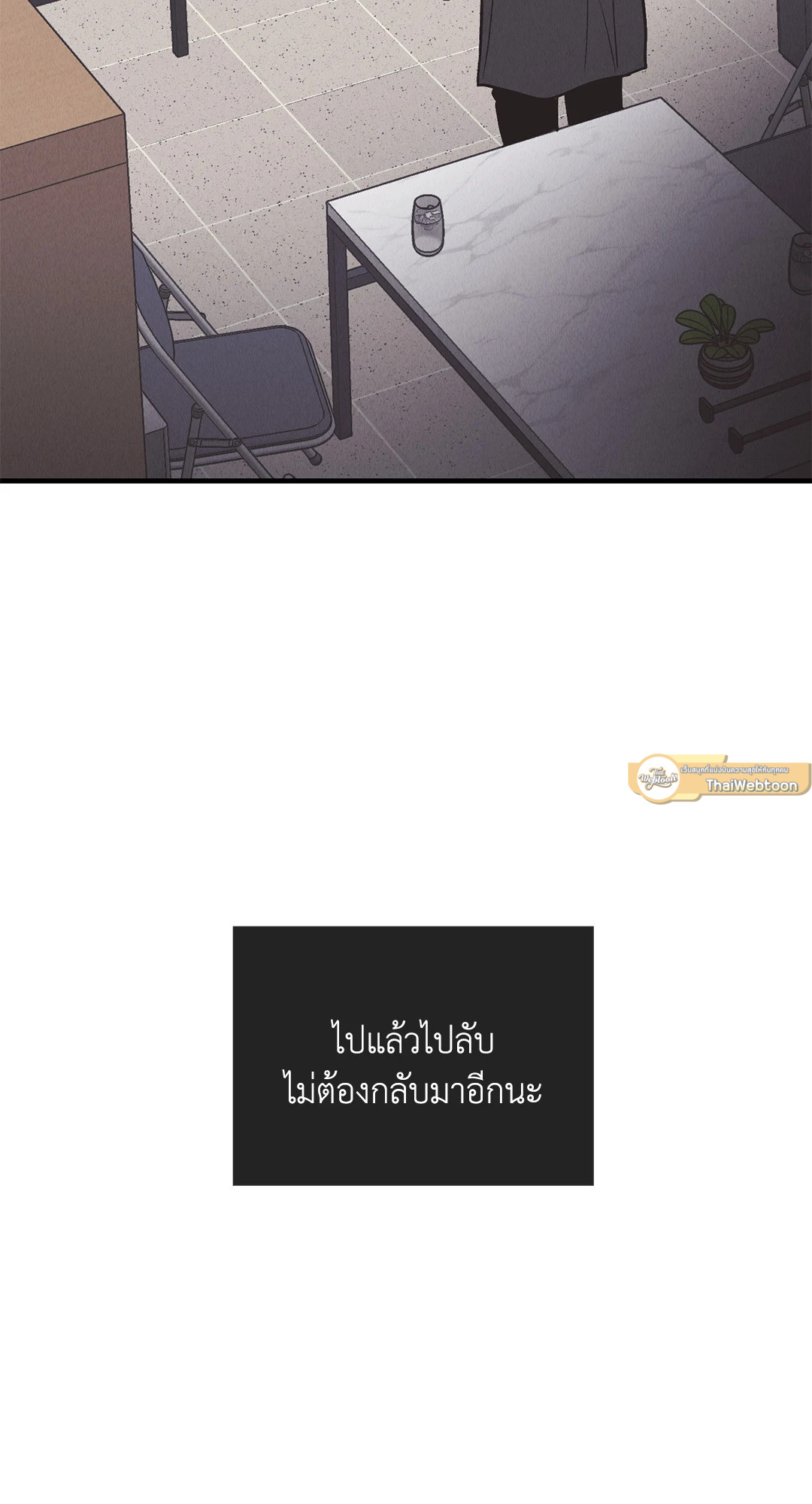 หน้า 86