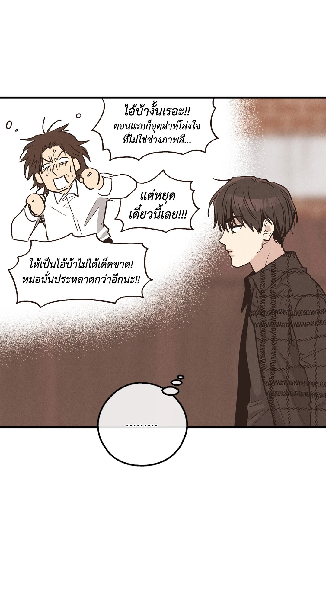 หน้า 63