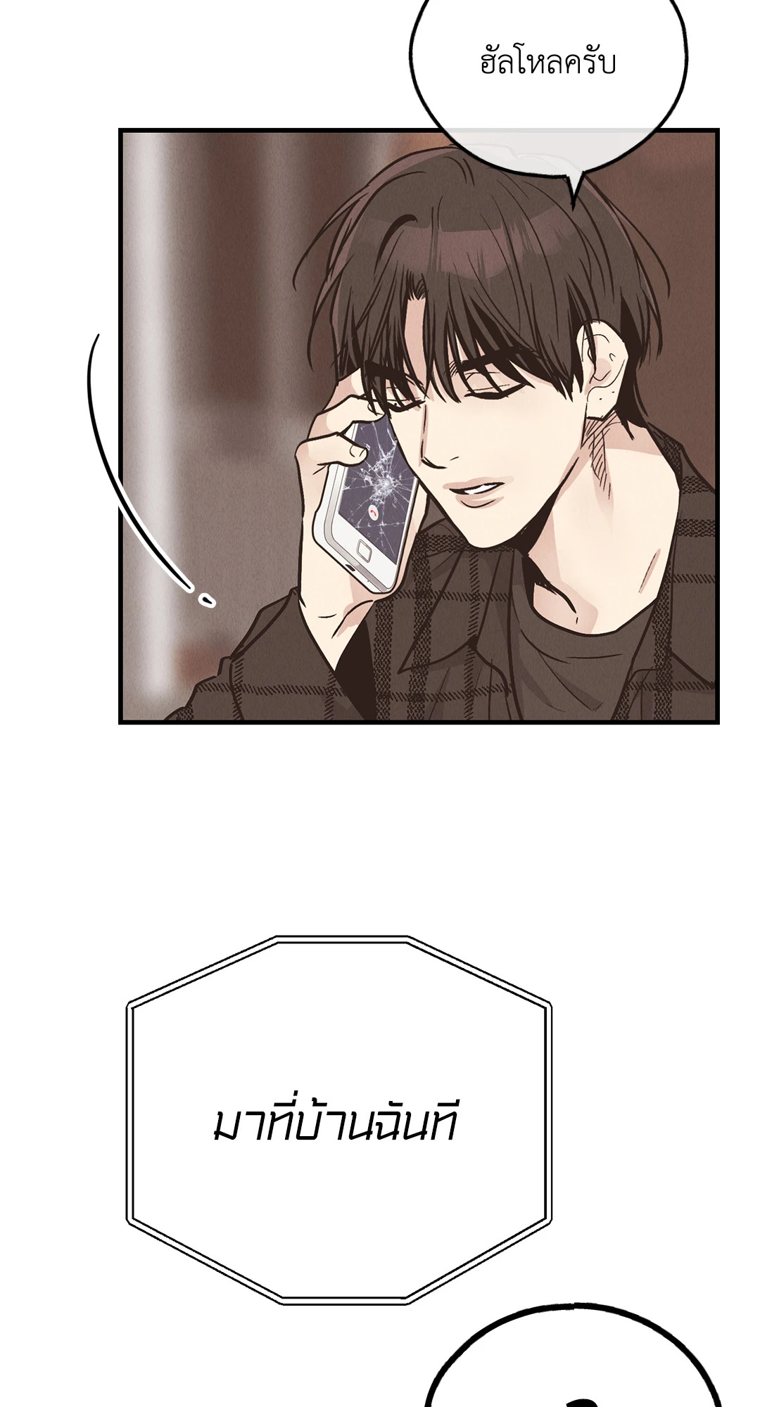 หน้า 67