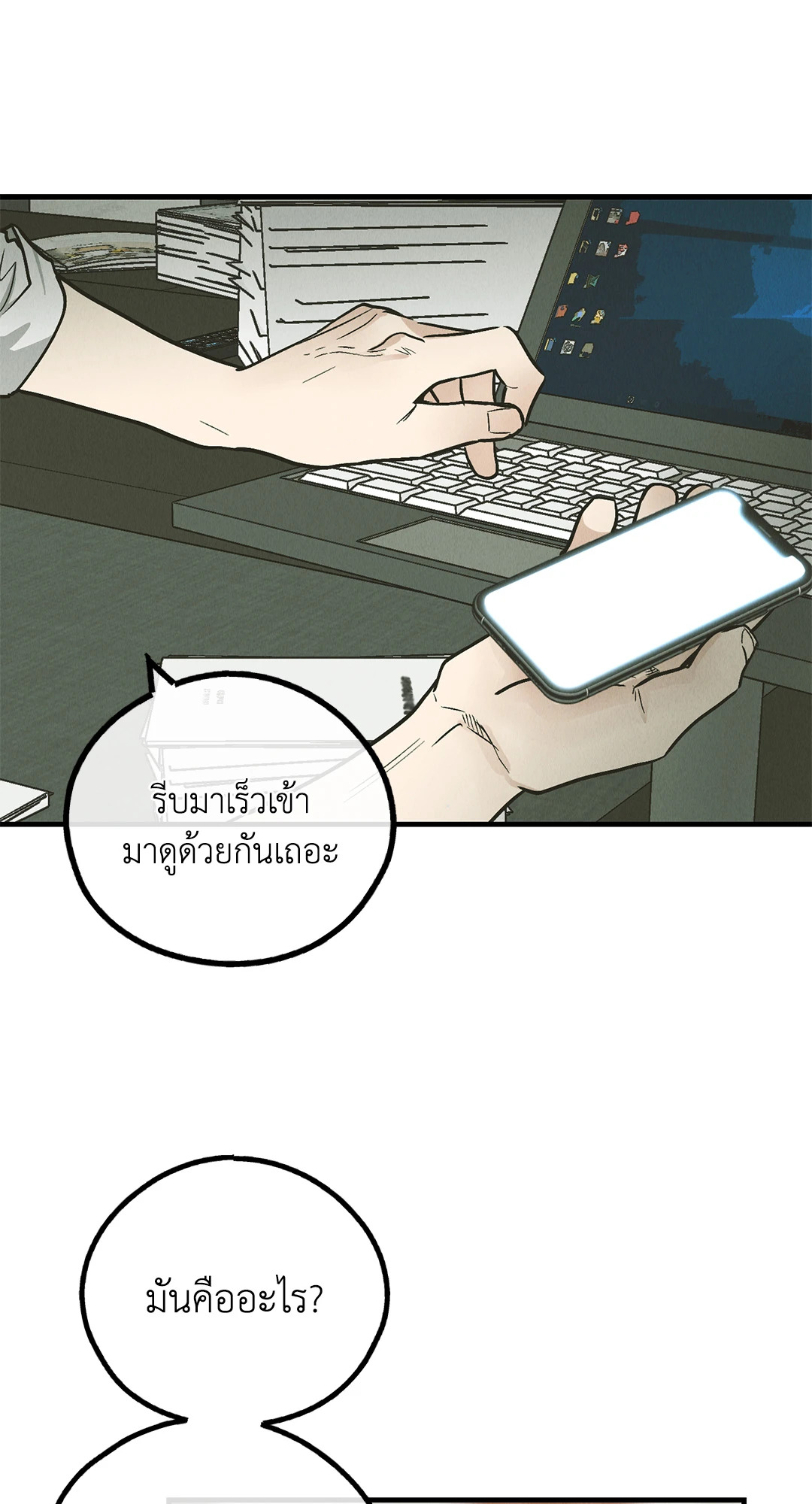 หน้า 70