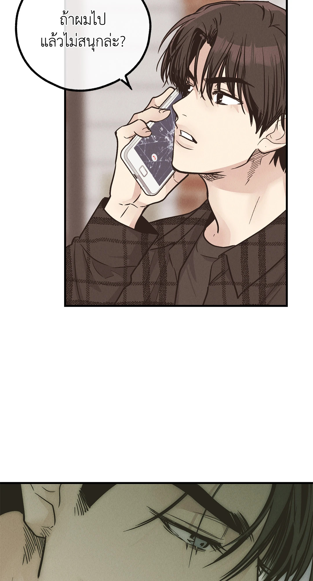 หน้า 71
