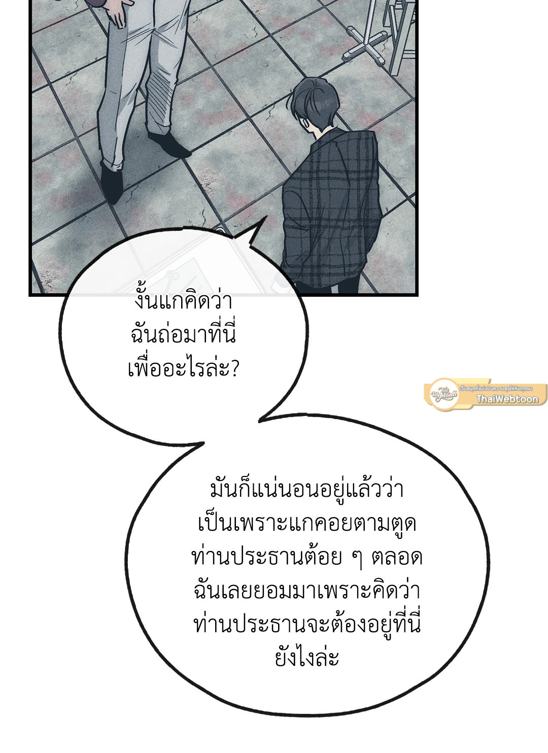 หน้า 75