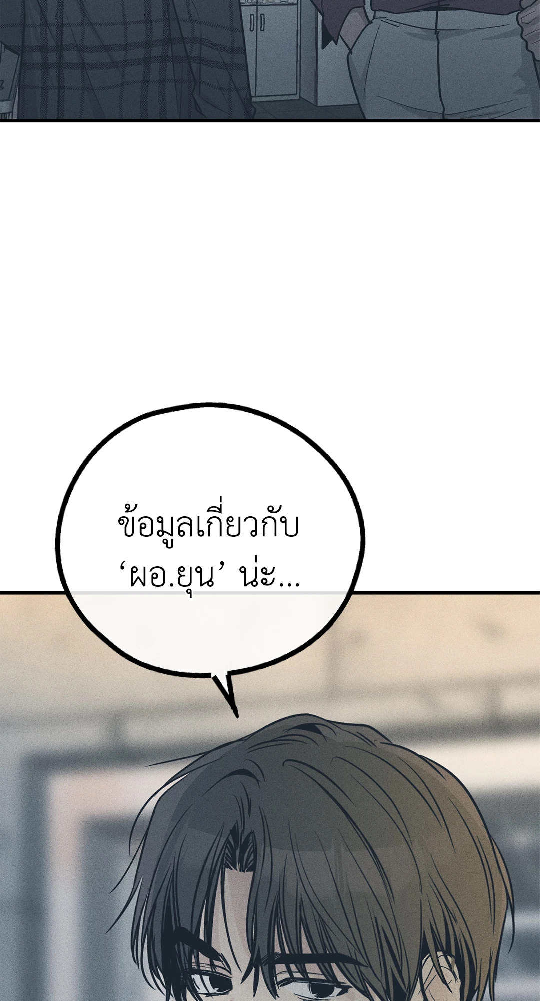 หน้า 78