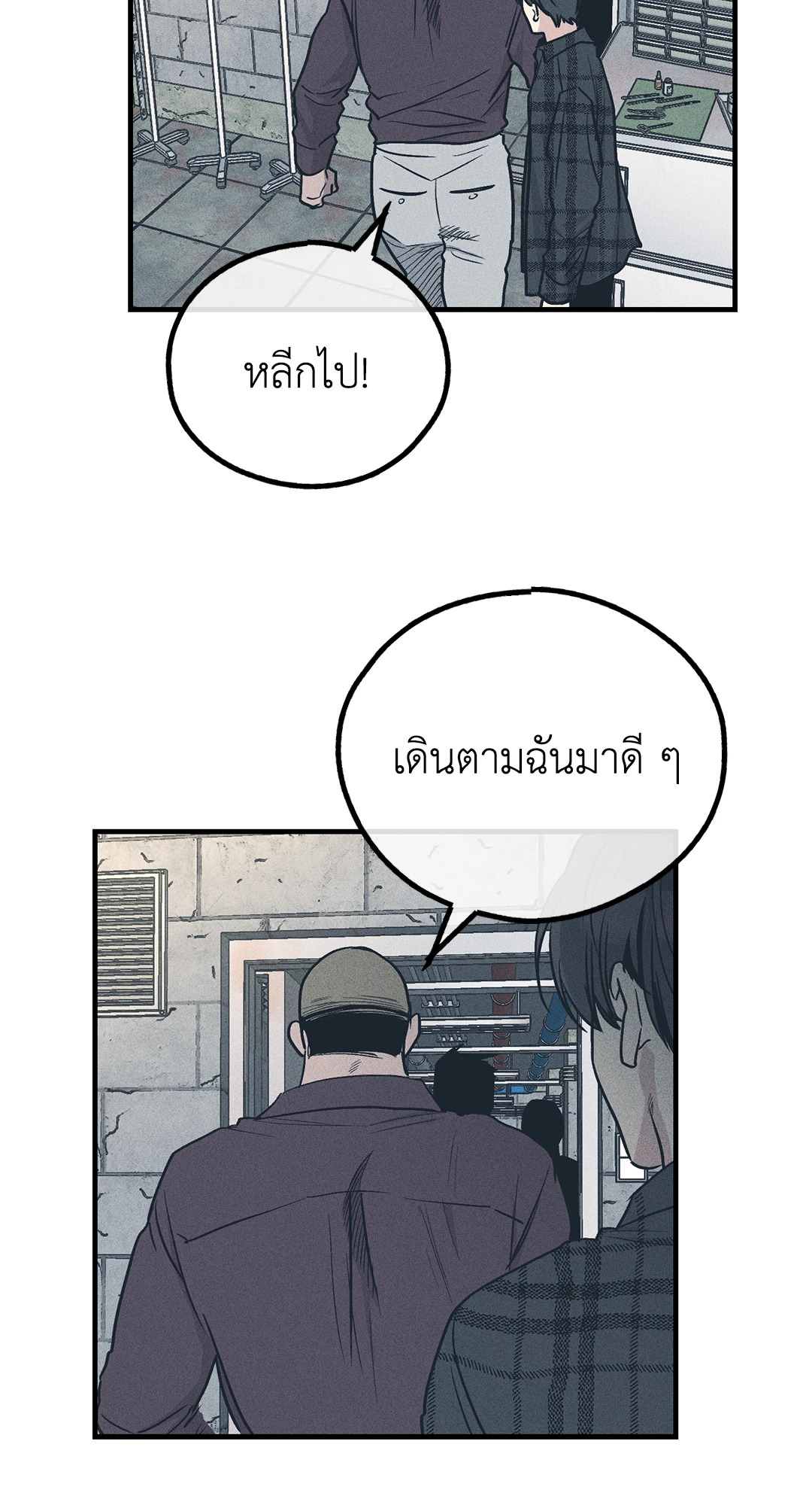หน้า 84