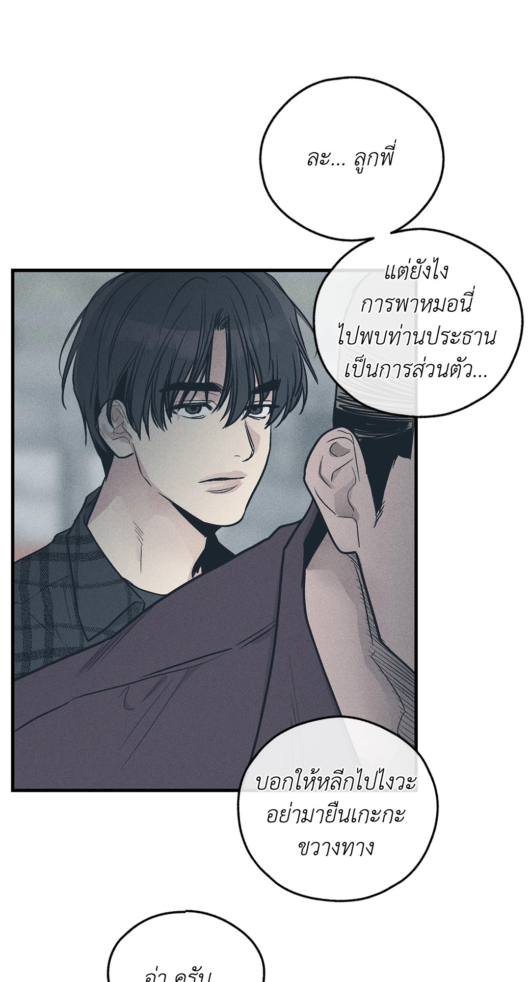 หน้า 85