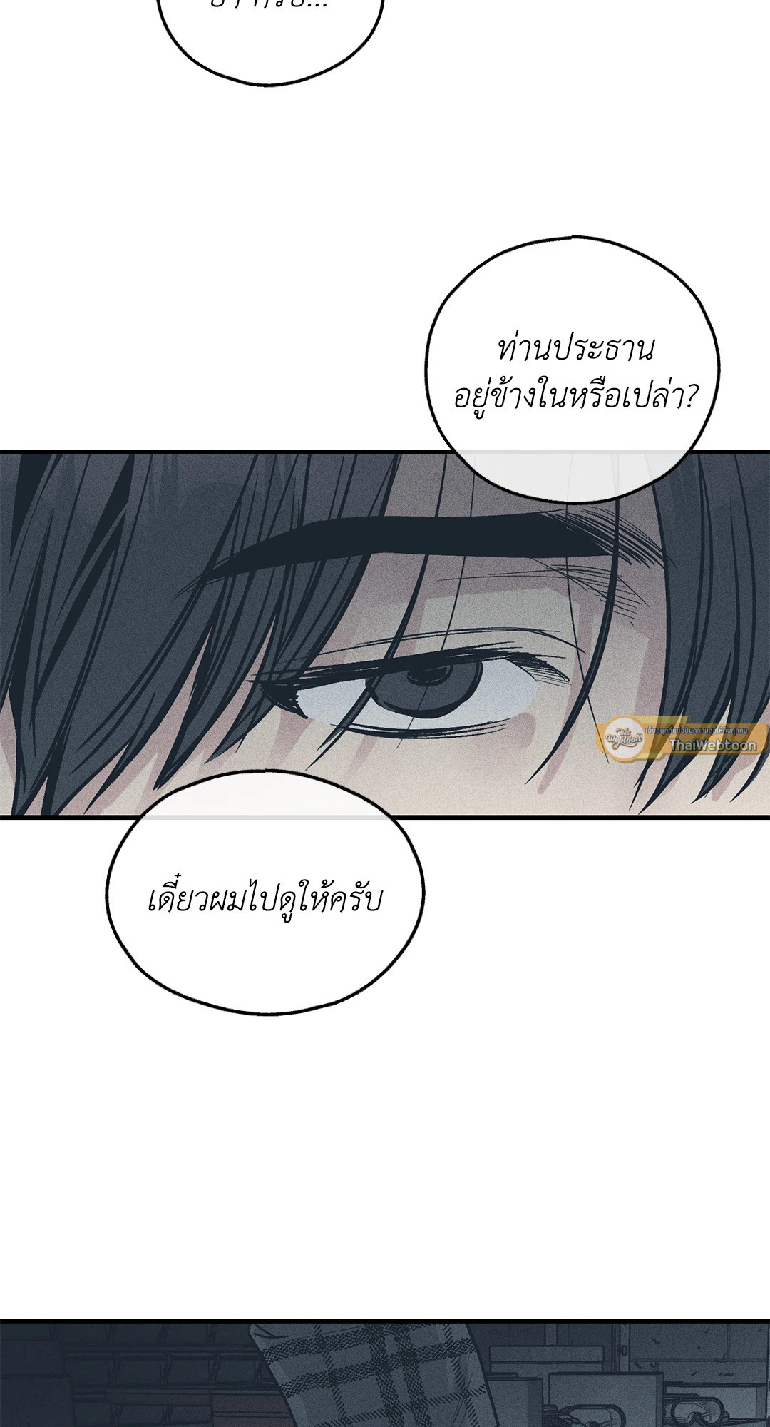หน้า 86