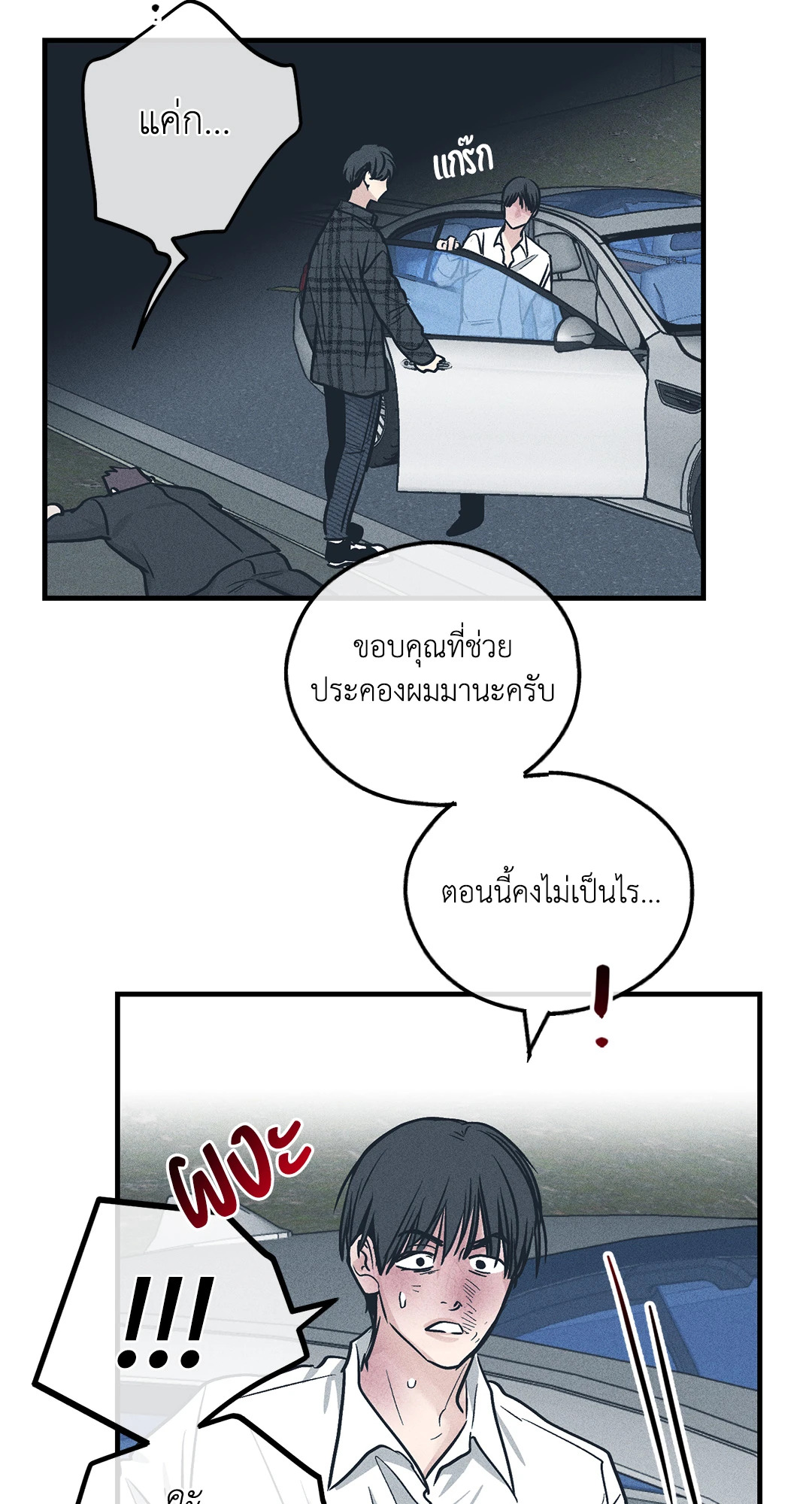 หน้า 59
