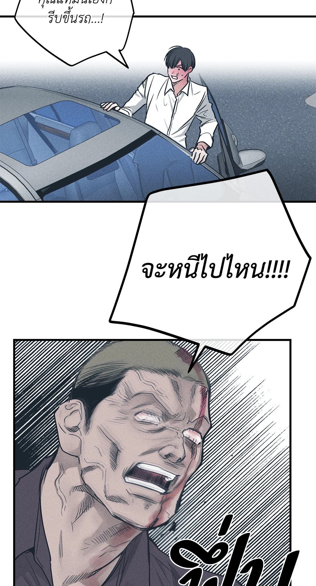 หน้า 67