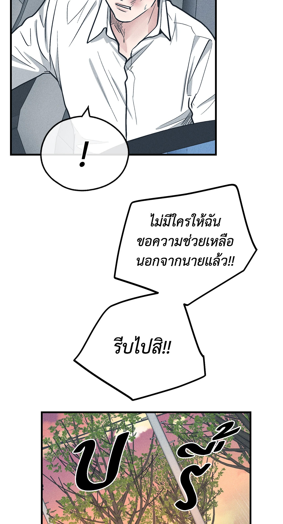หน้า 73