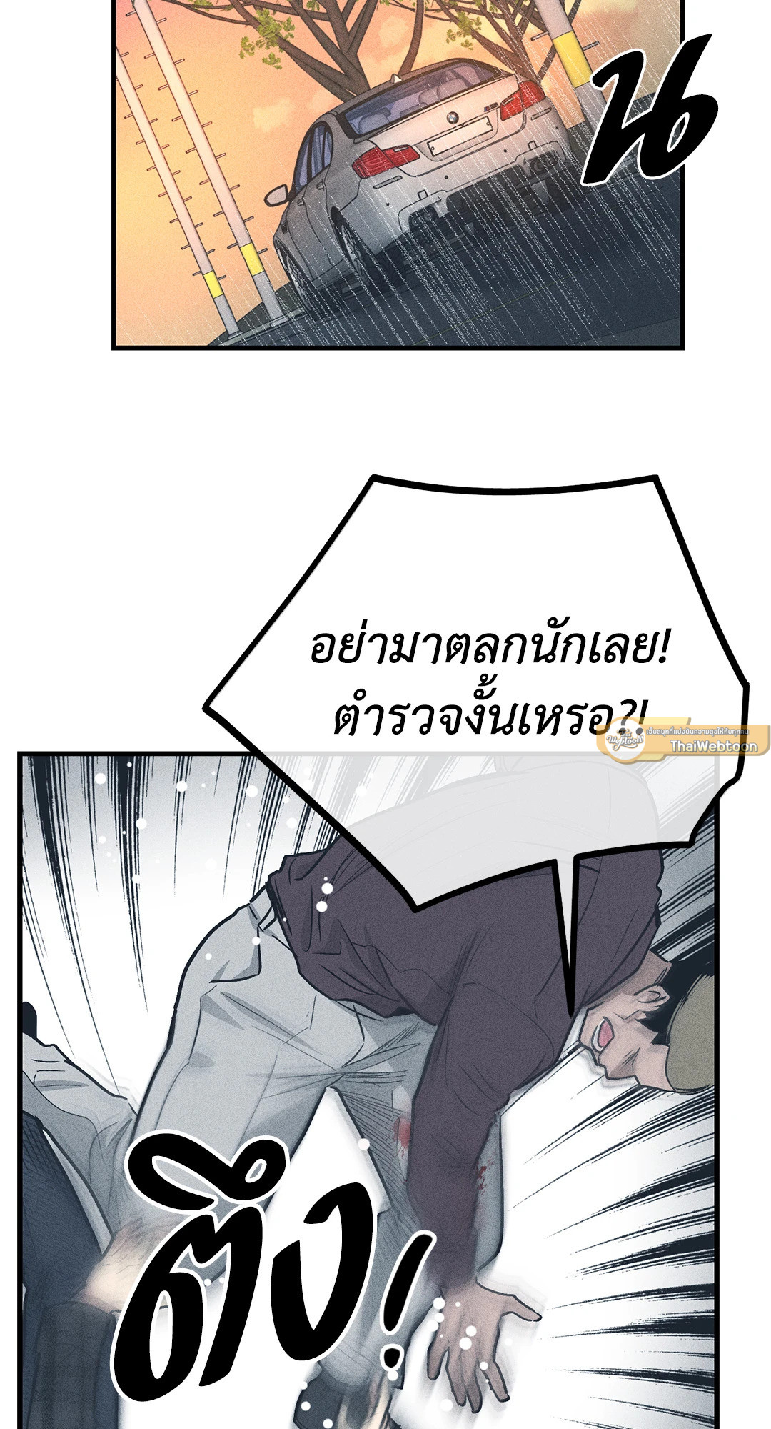หน้า 74