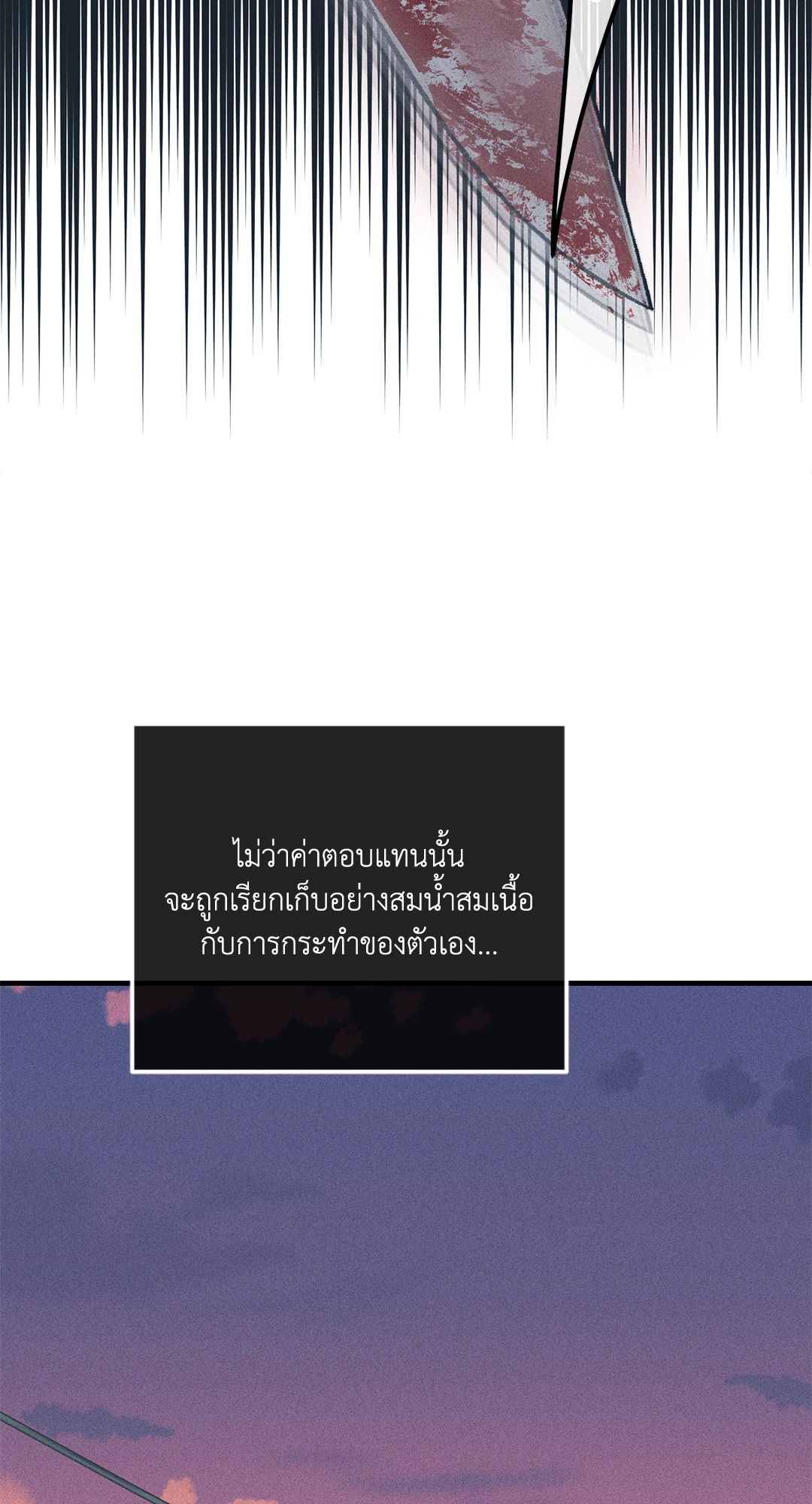 หน้า 78