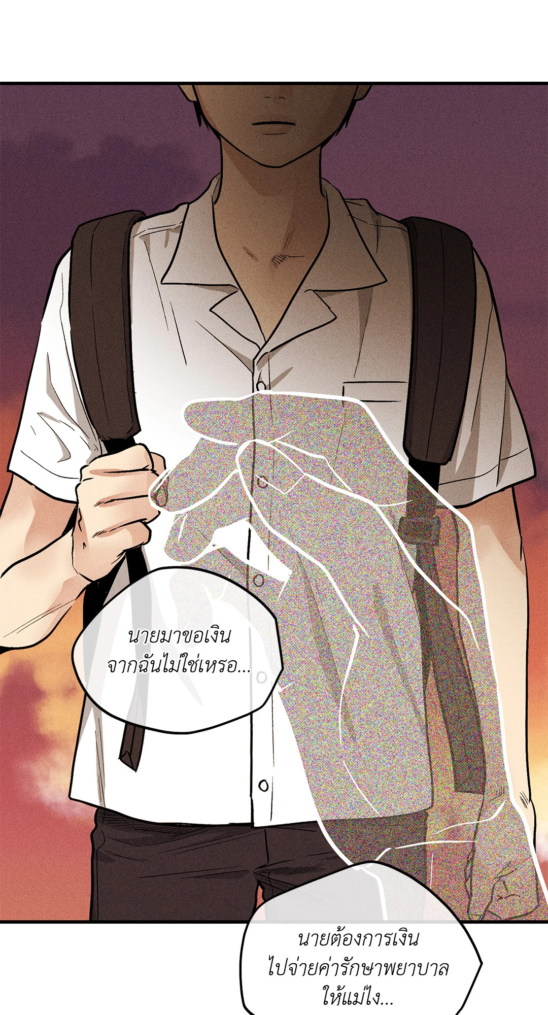 หน้า 36