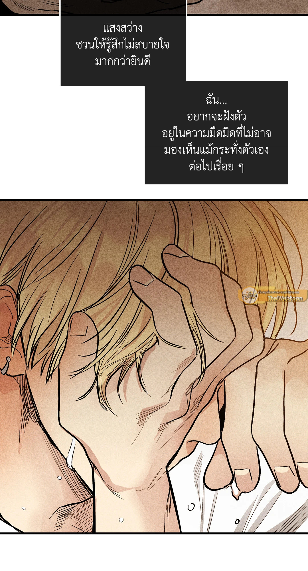 หน้า 58
