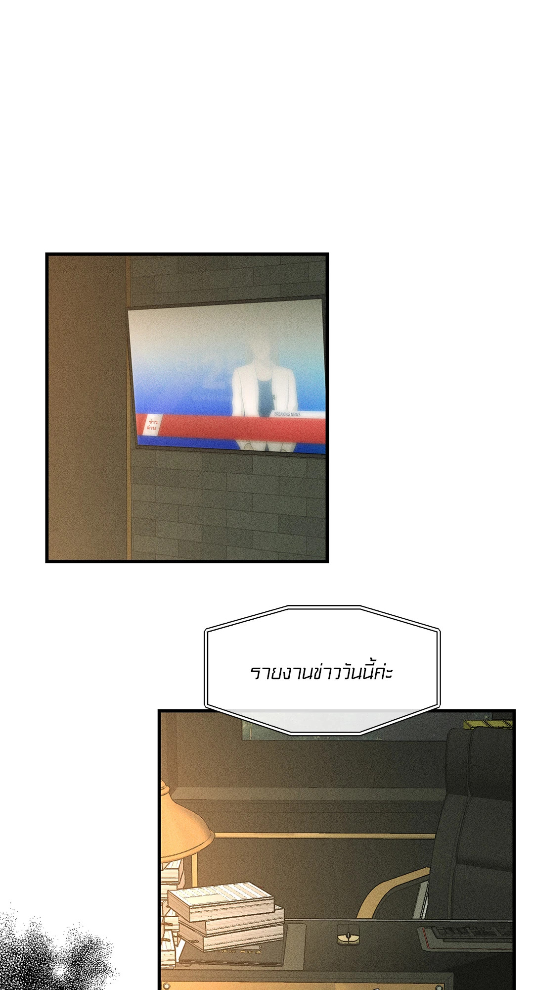 หน้า 71