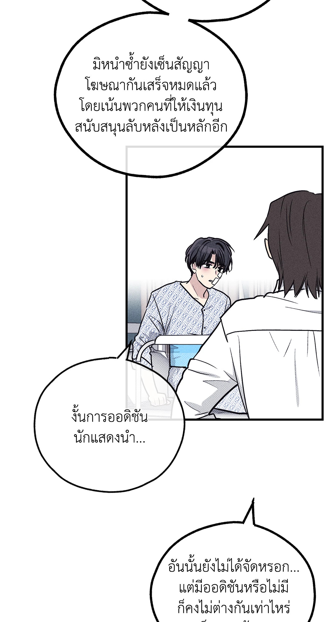 หน้า 29