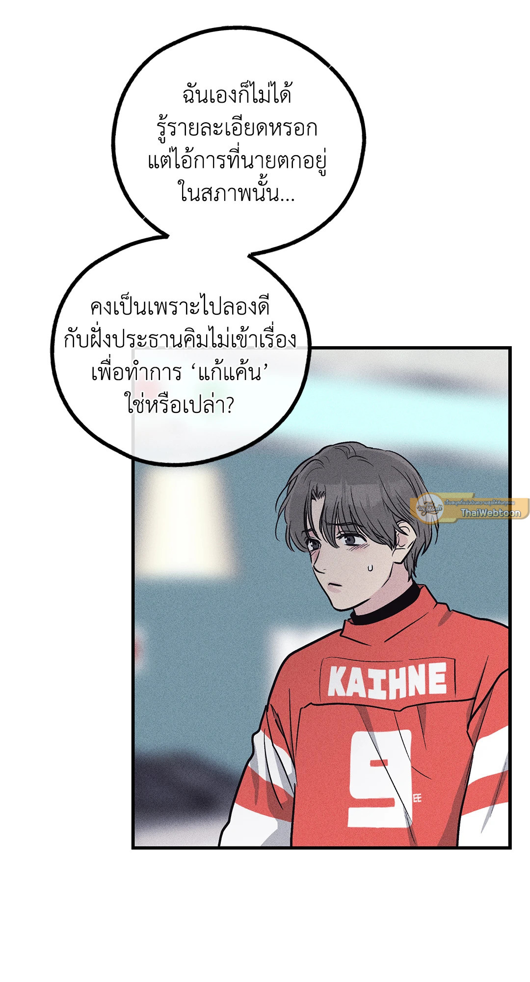 หน้า 37