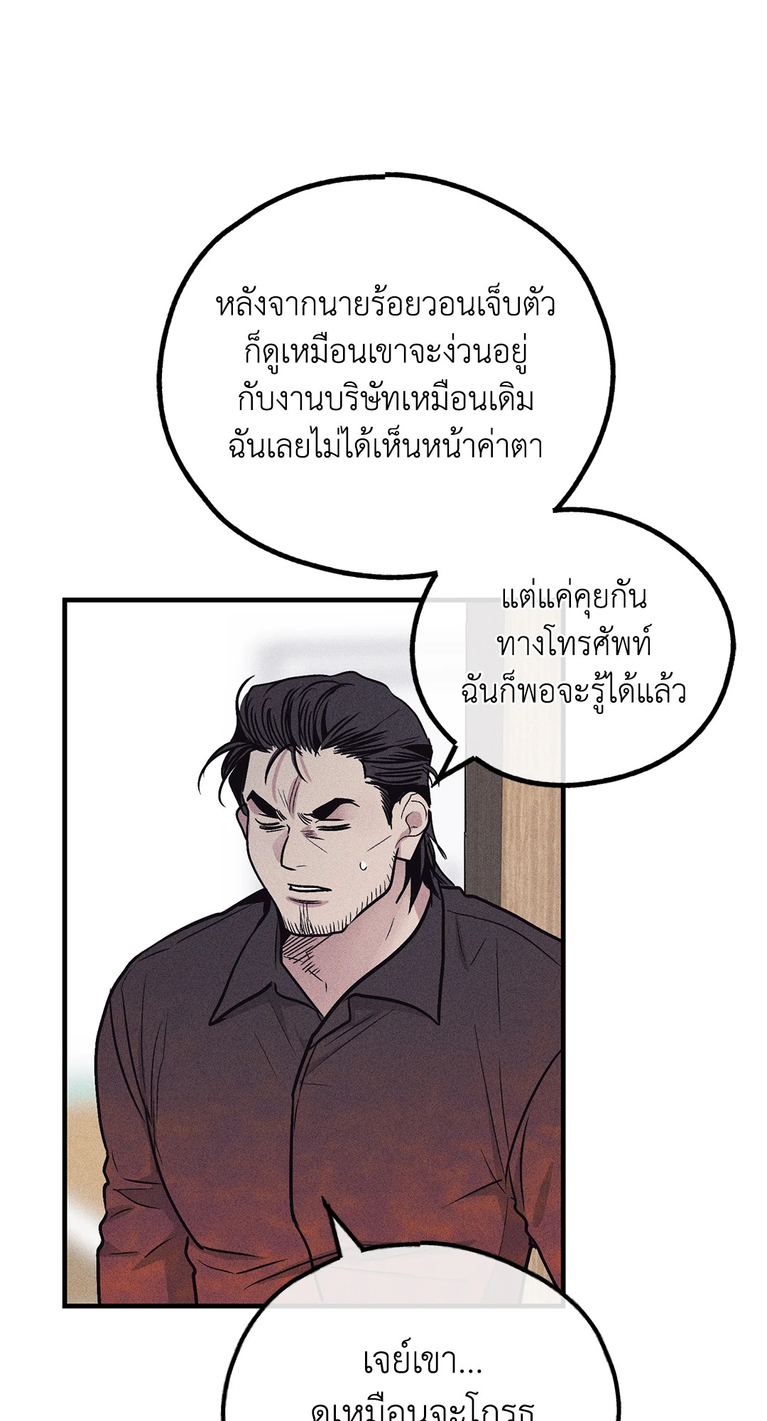หน้า 56
