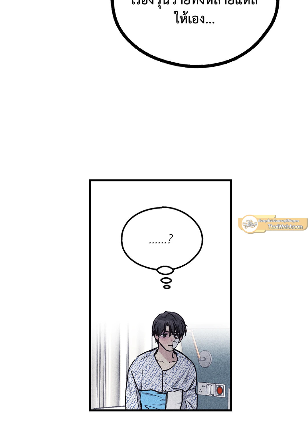 หน้า 61