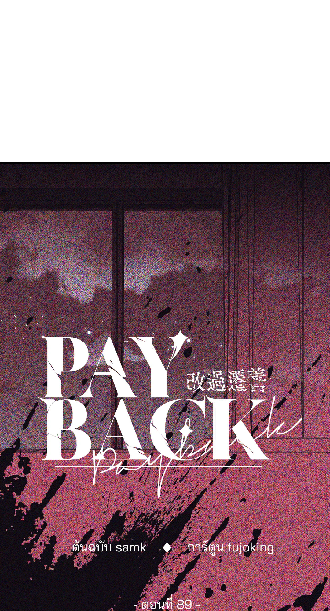 หน้า 48