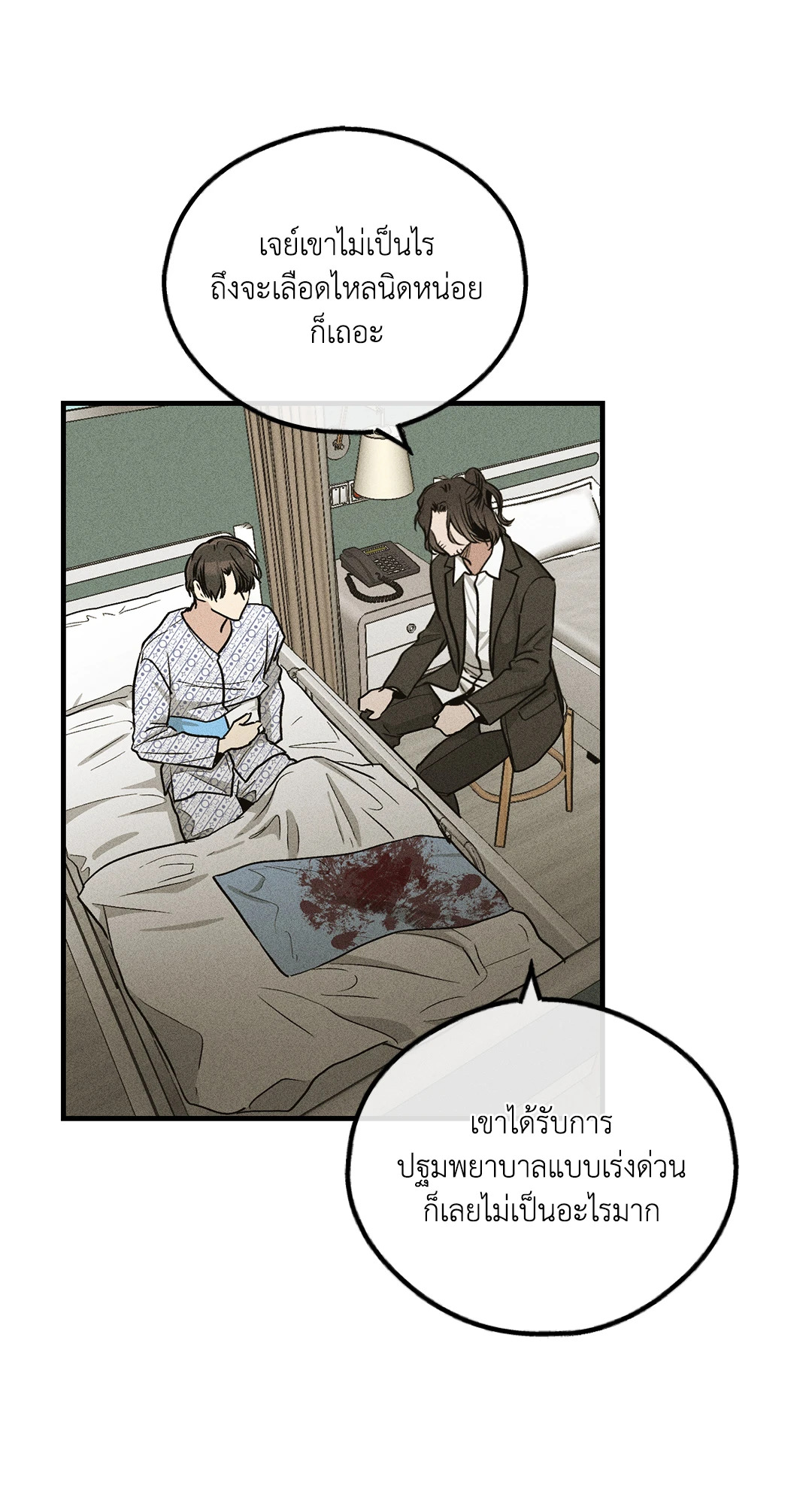 หน้า 57