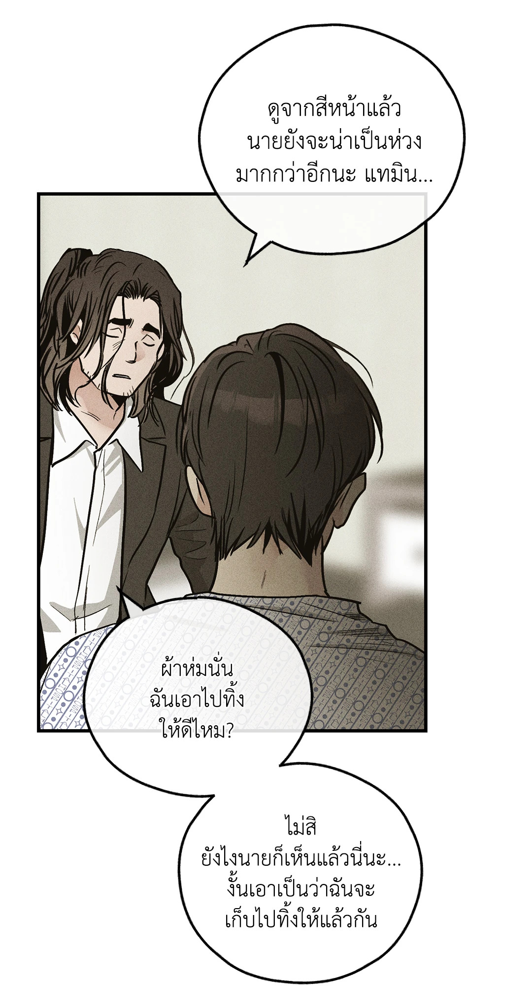 หน้า 59