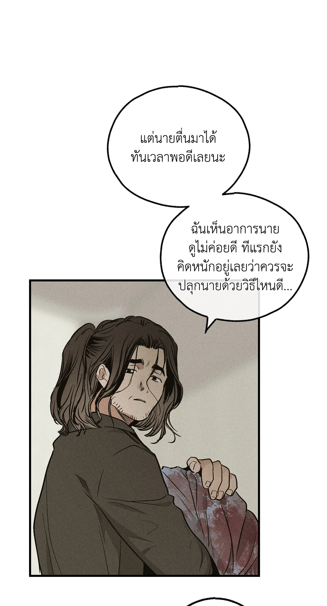 หน้า 60