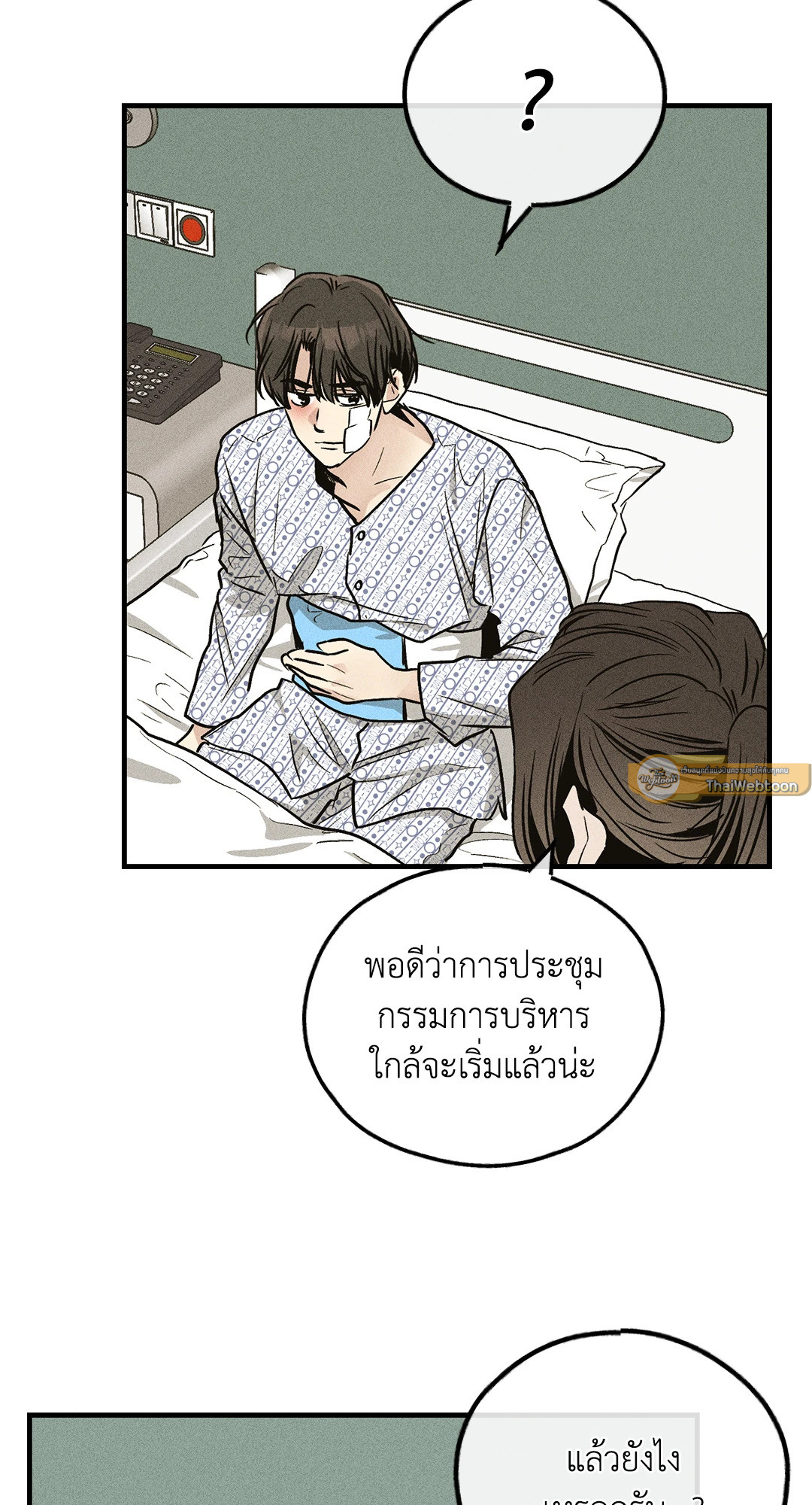 หน้า 61