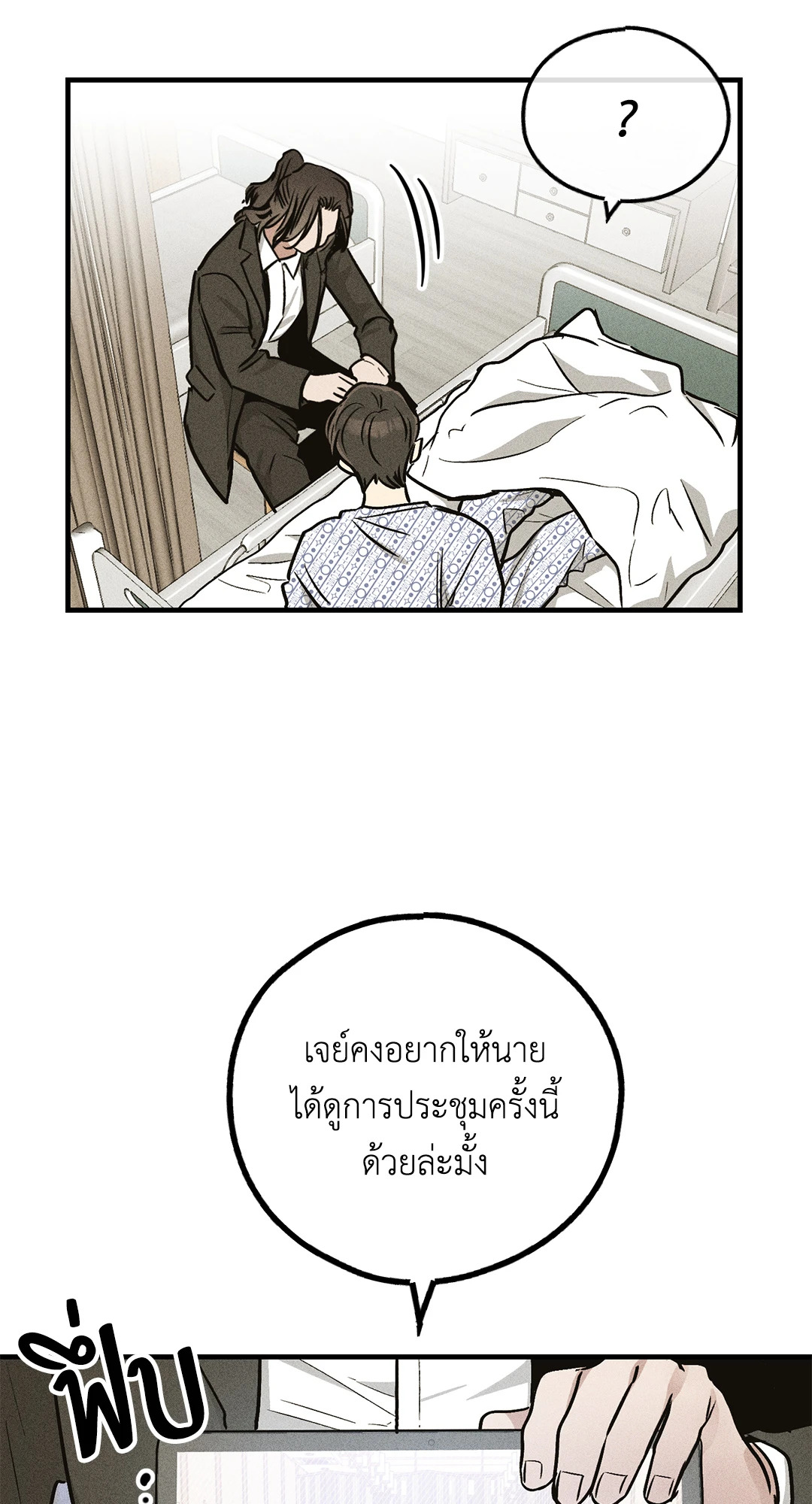 หน้า 64