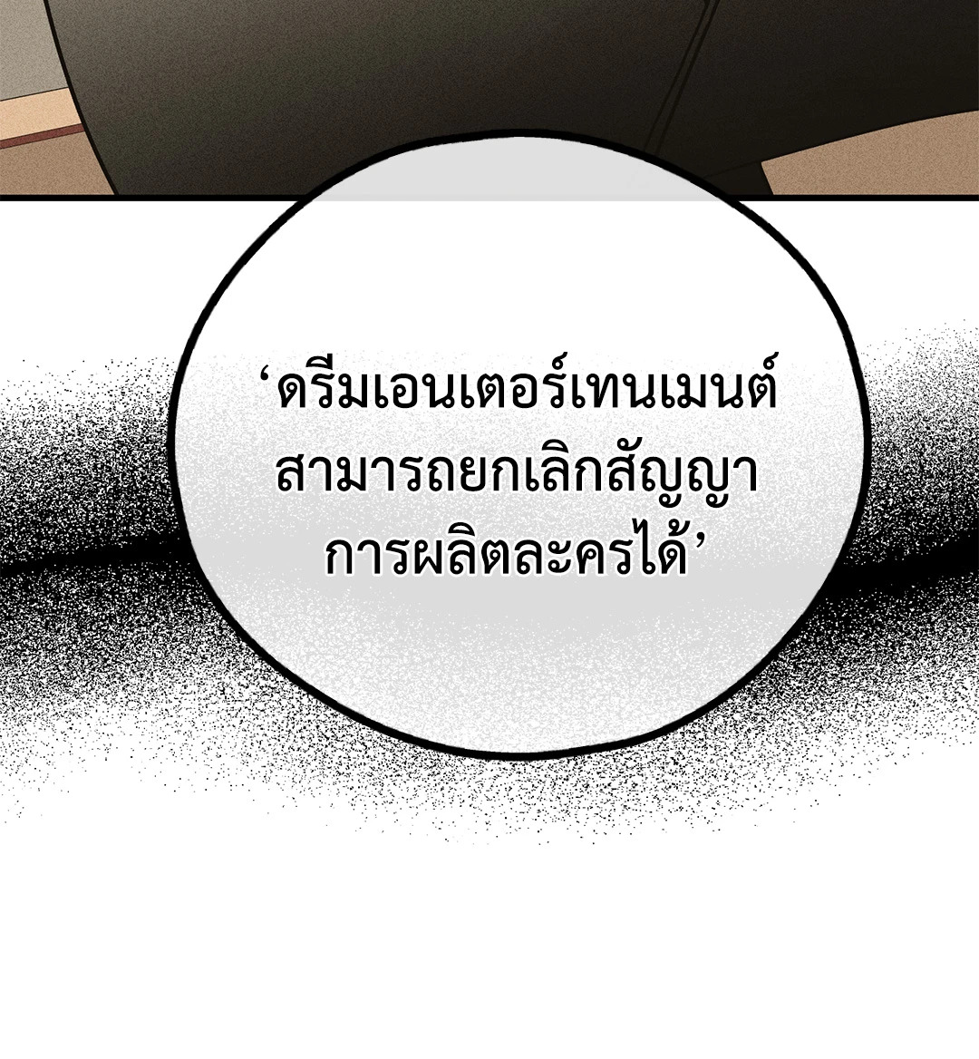 หน้า 102