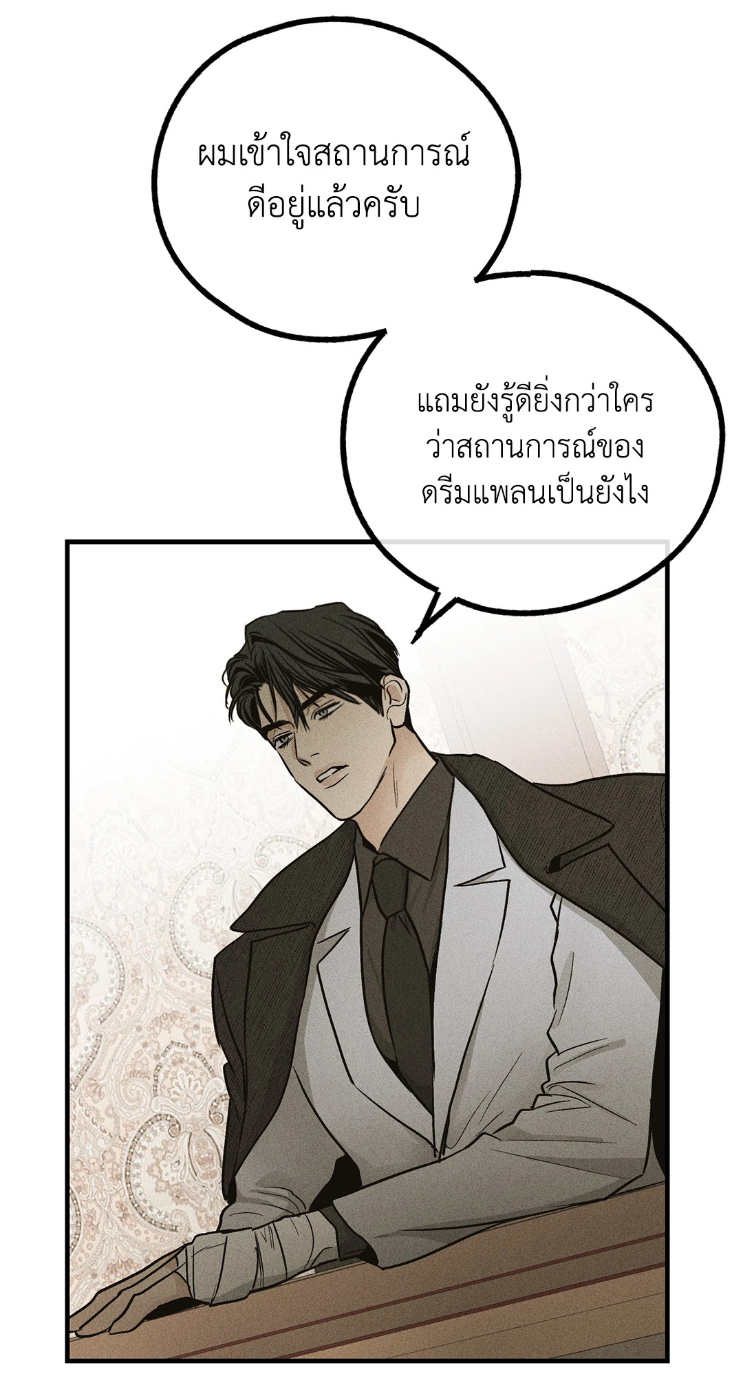 หน้า 58