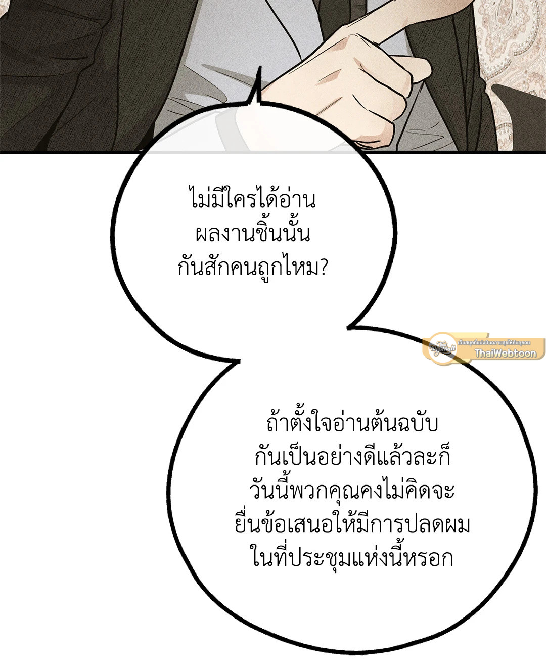หน้า 76