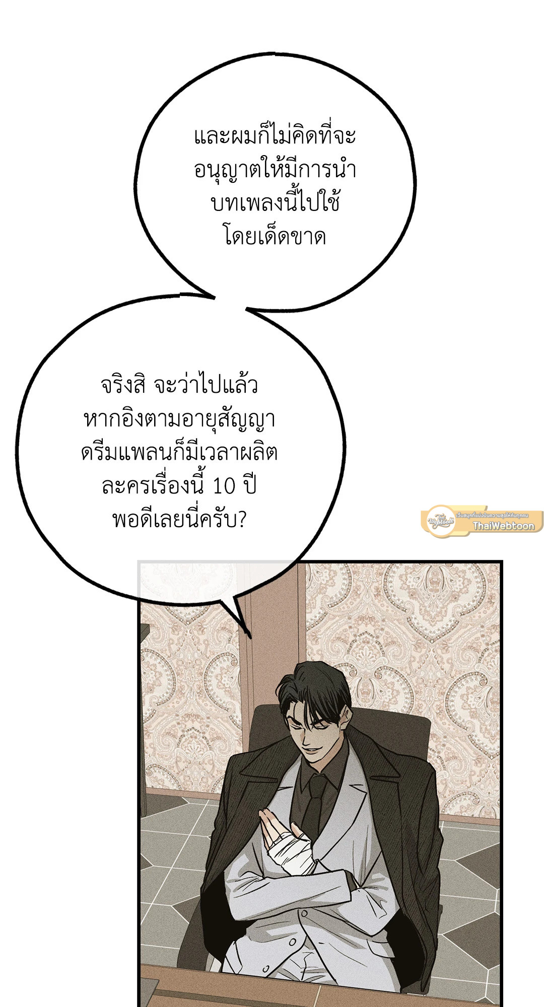 หน้า 87