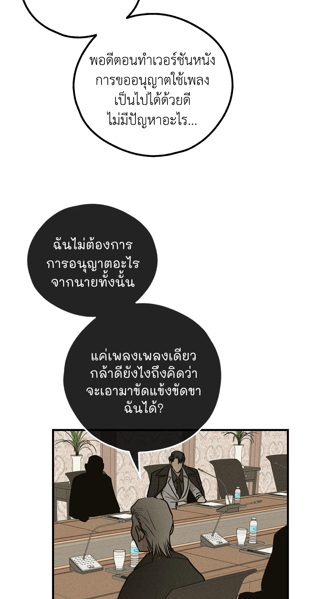 หน้า 91