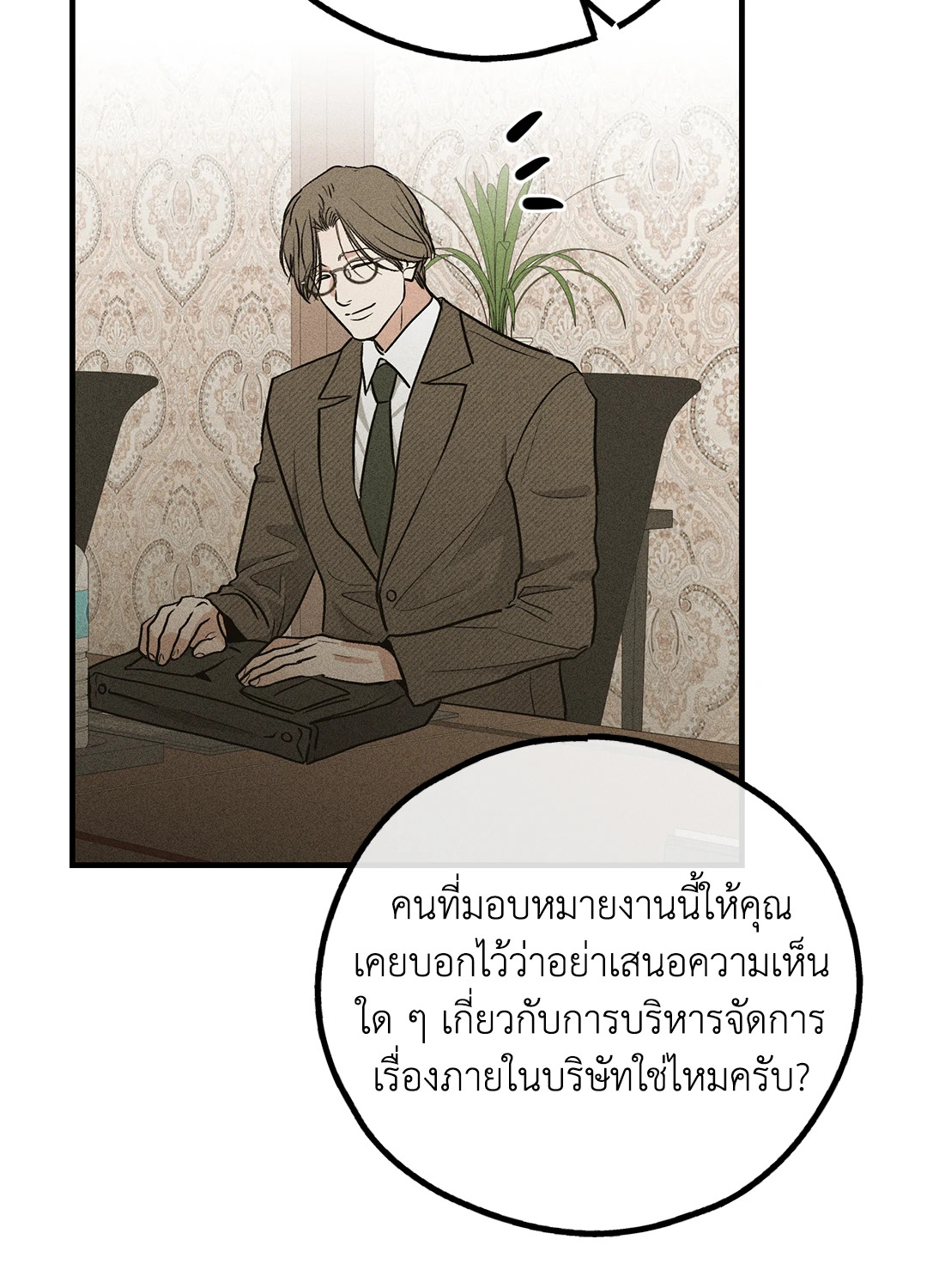 หน้า 22
