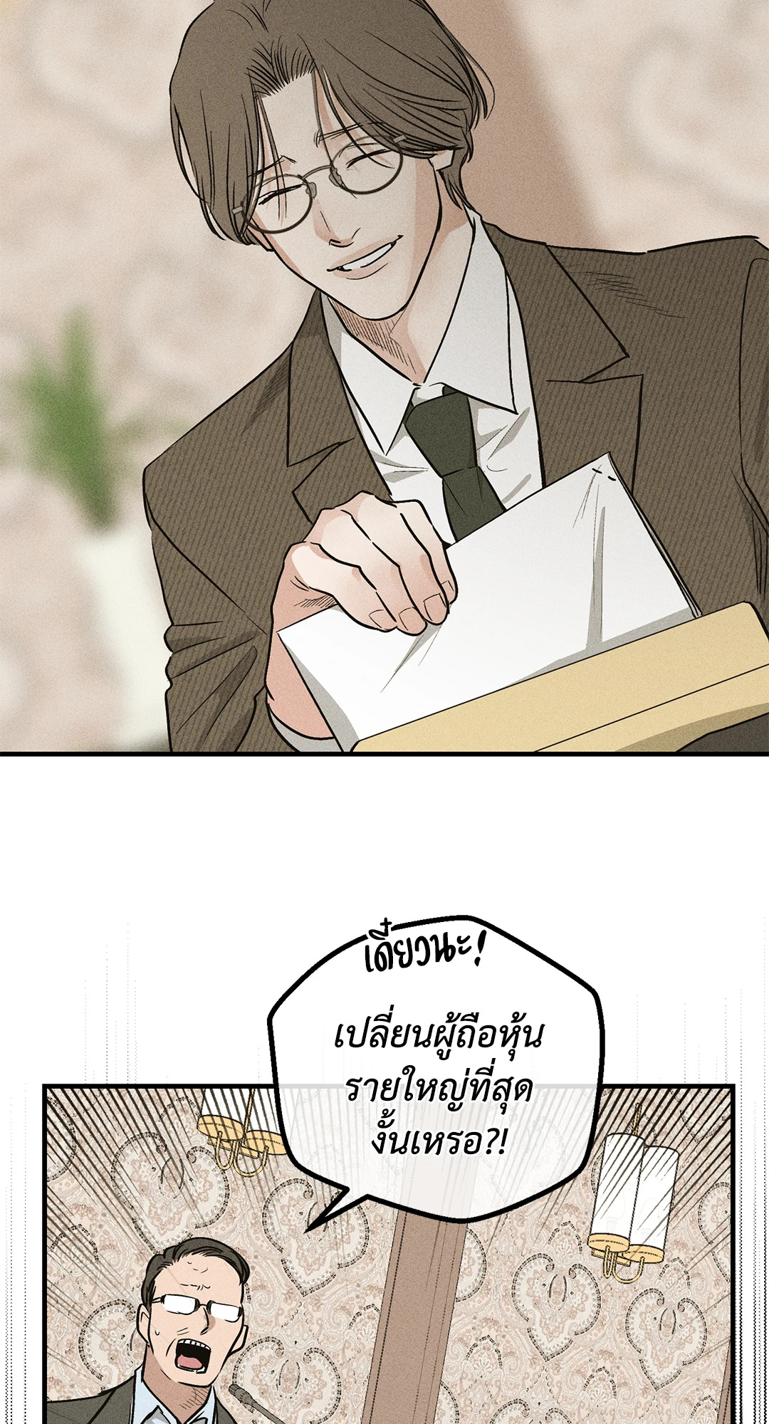 หน้า 25