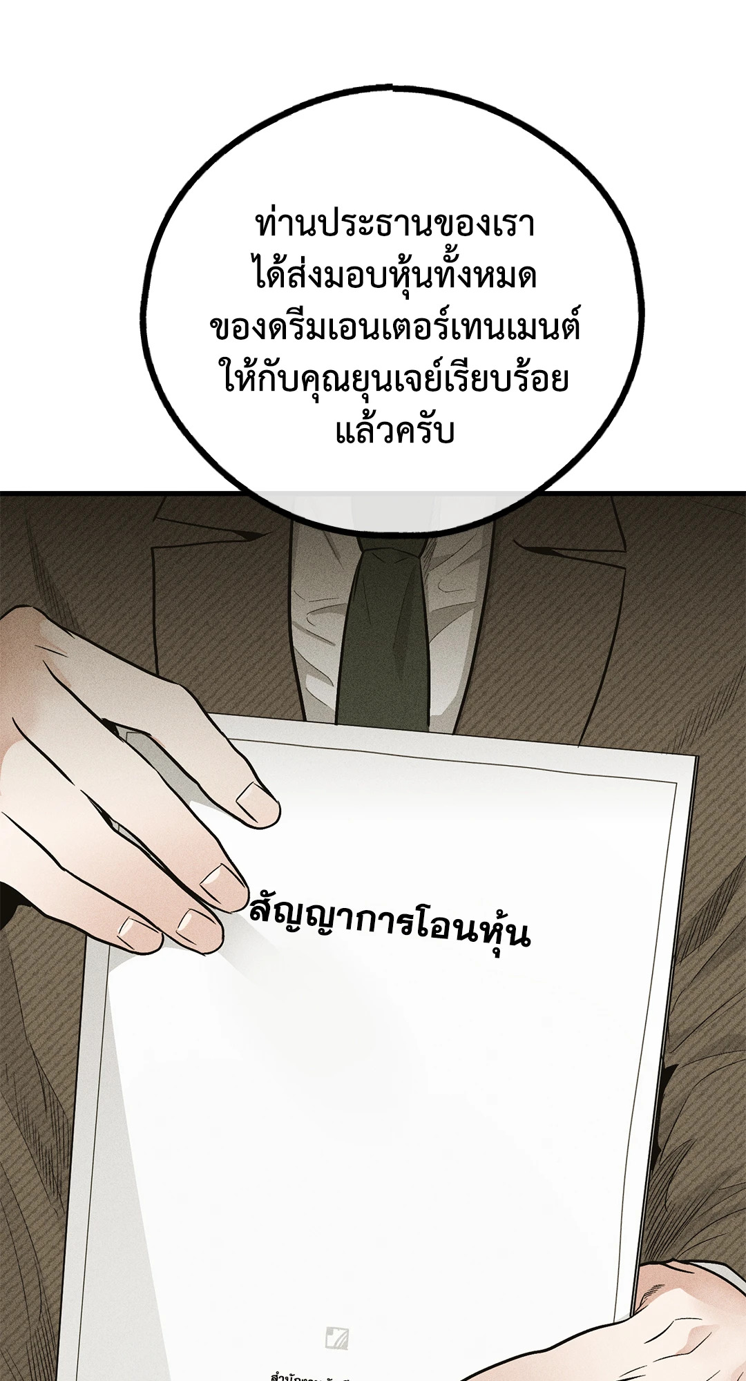 หน้า 27
