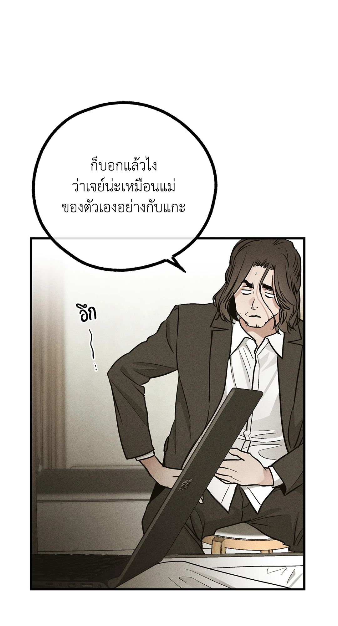 หน้า 38