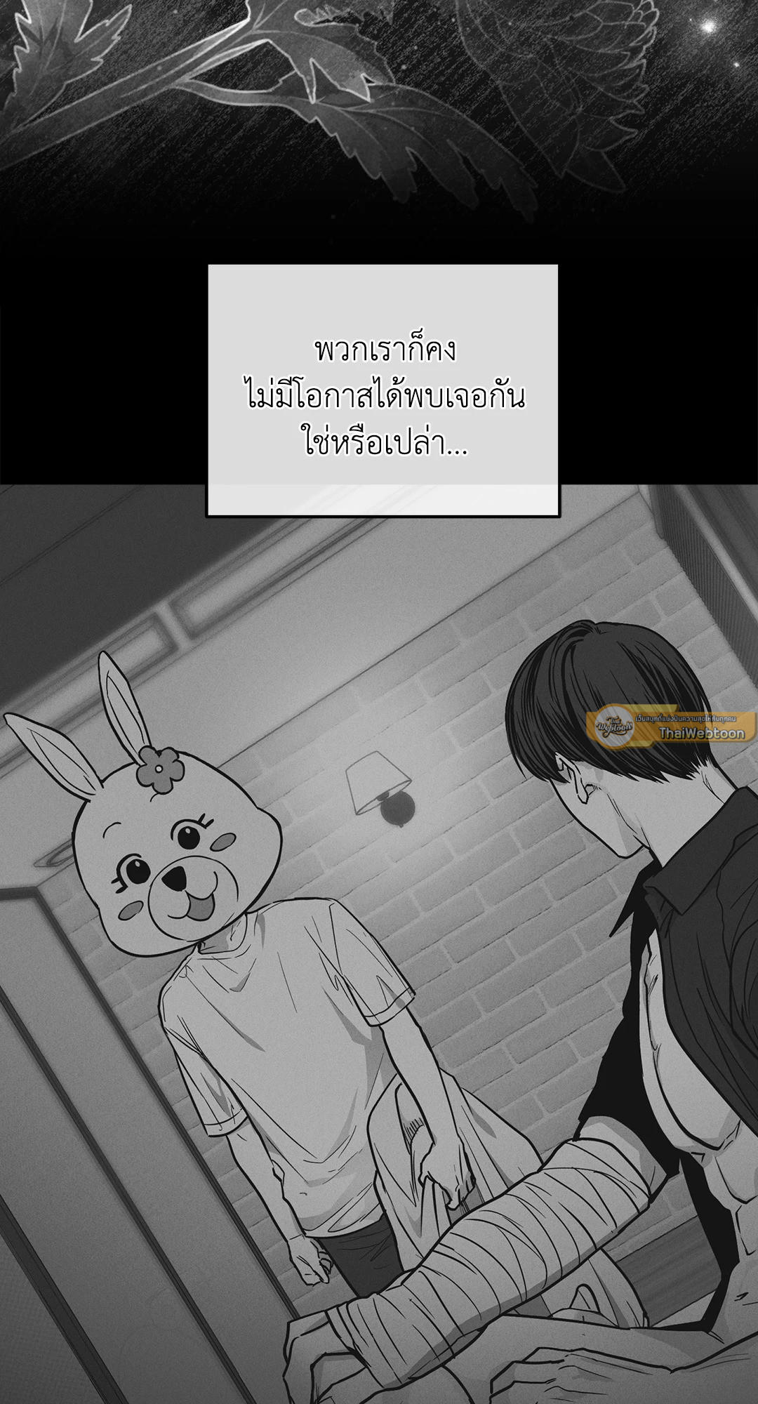 หน้า 47