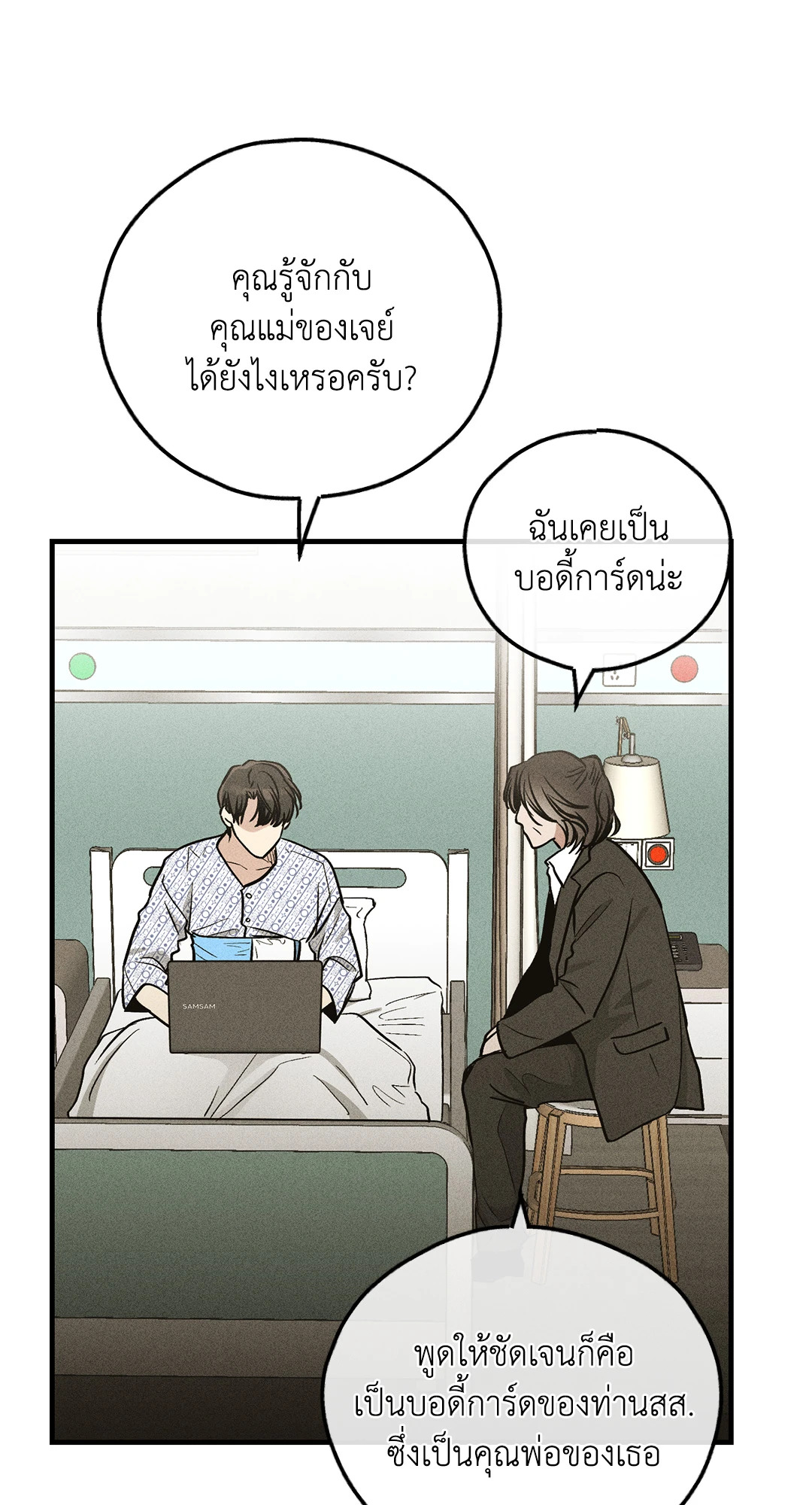 หน้า 50