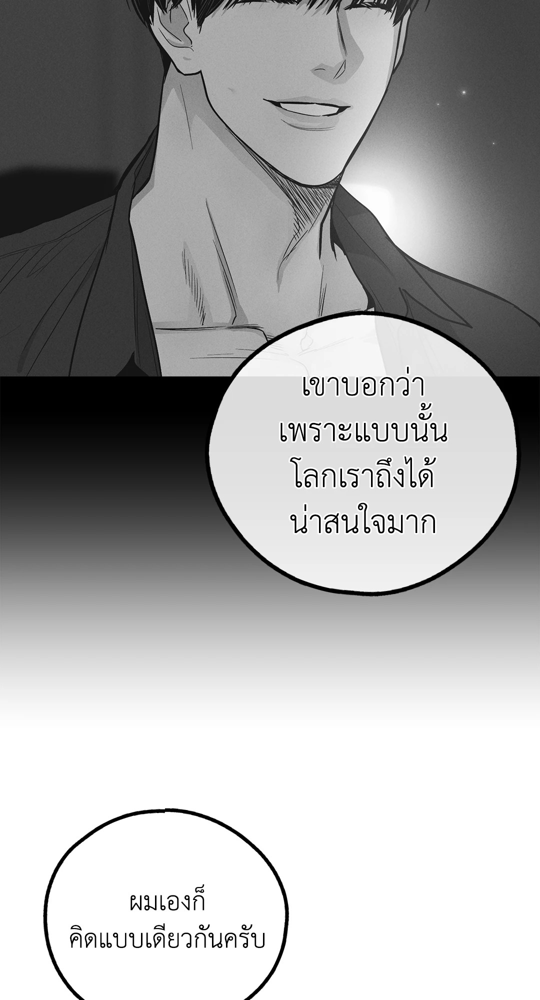 หน้า 74