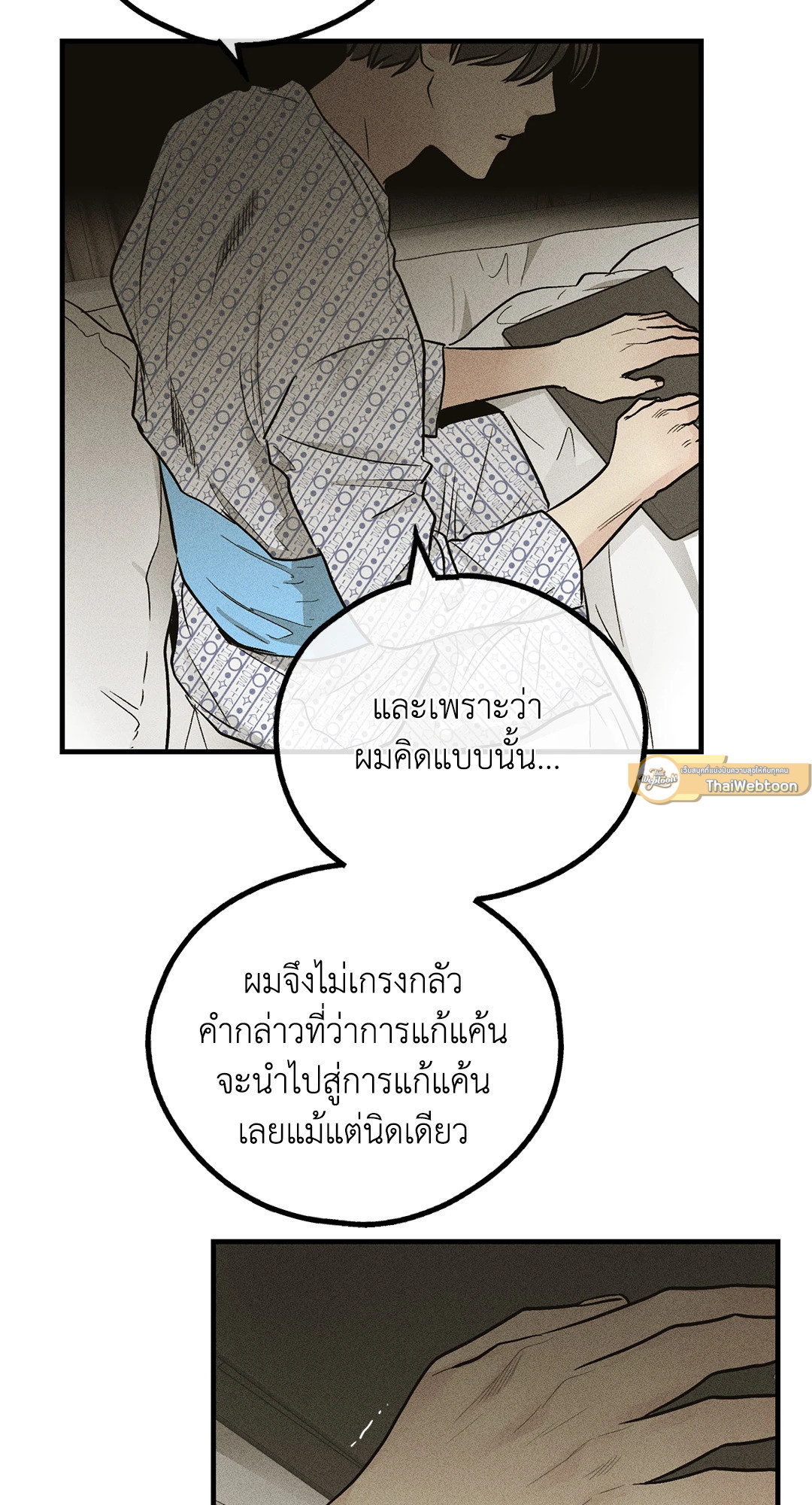 หน้า 75