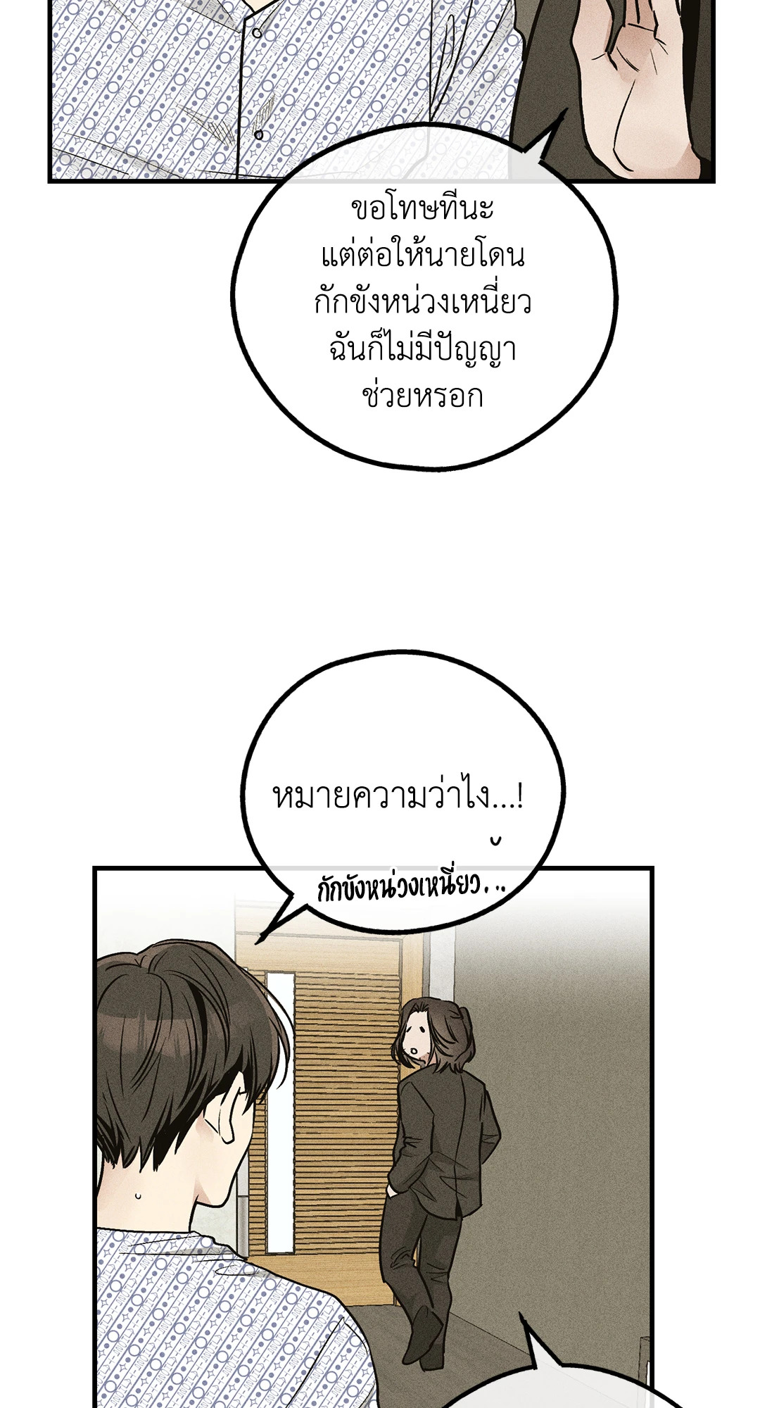 หน้า 84