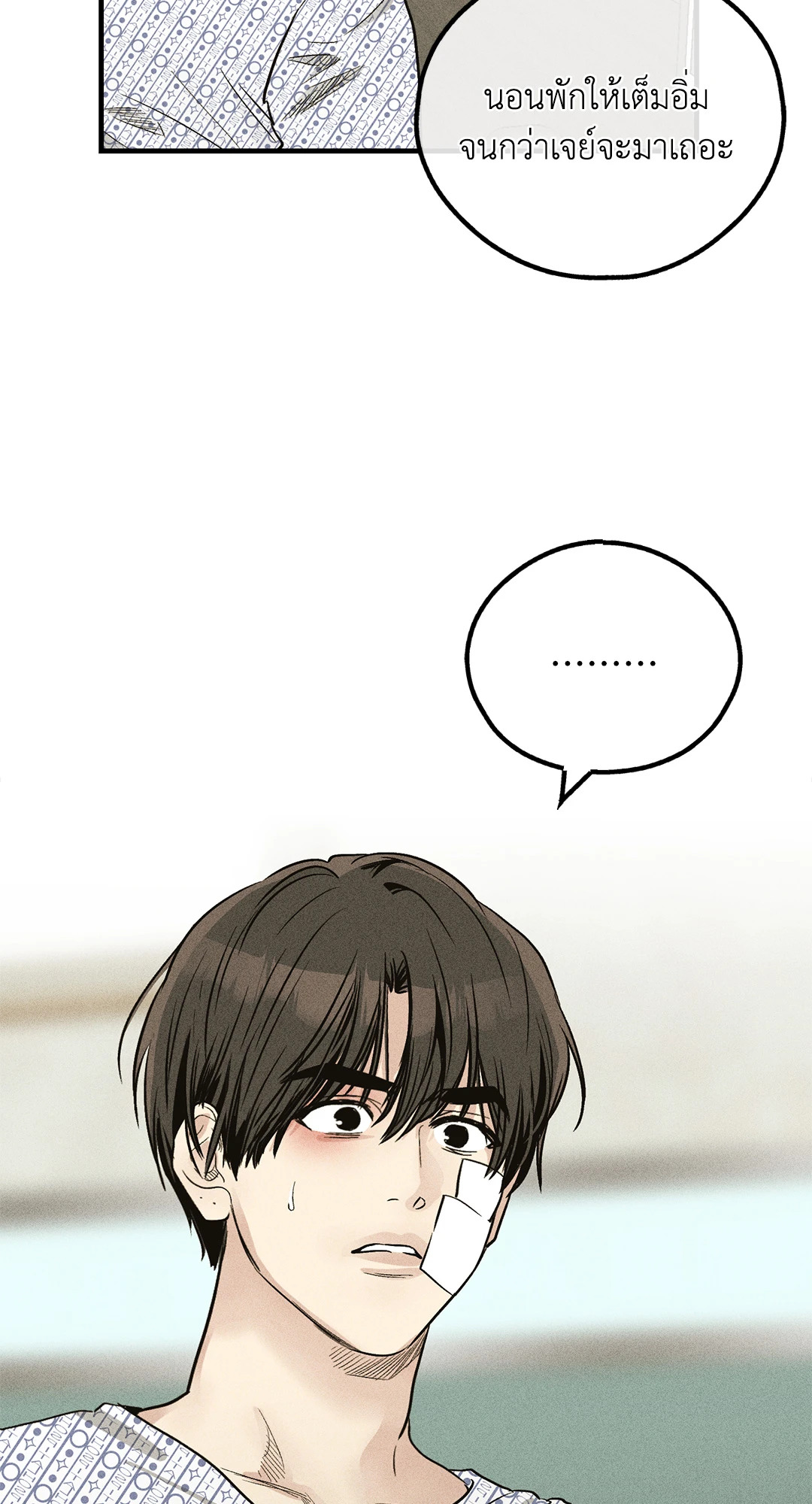 หน้า 85
