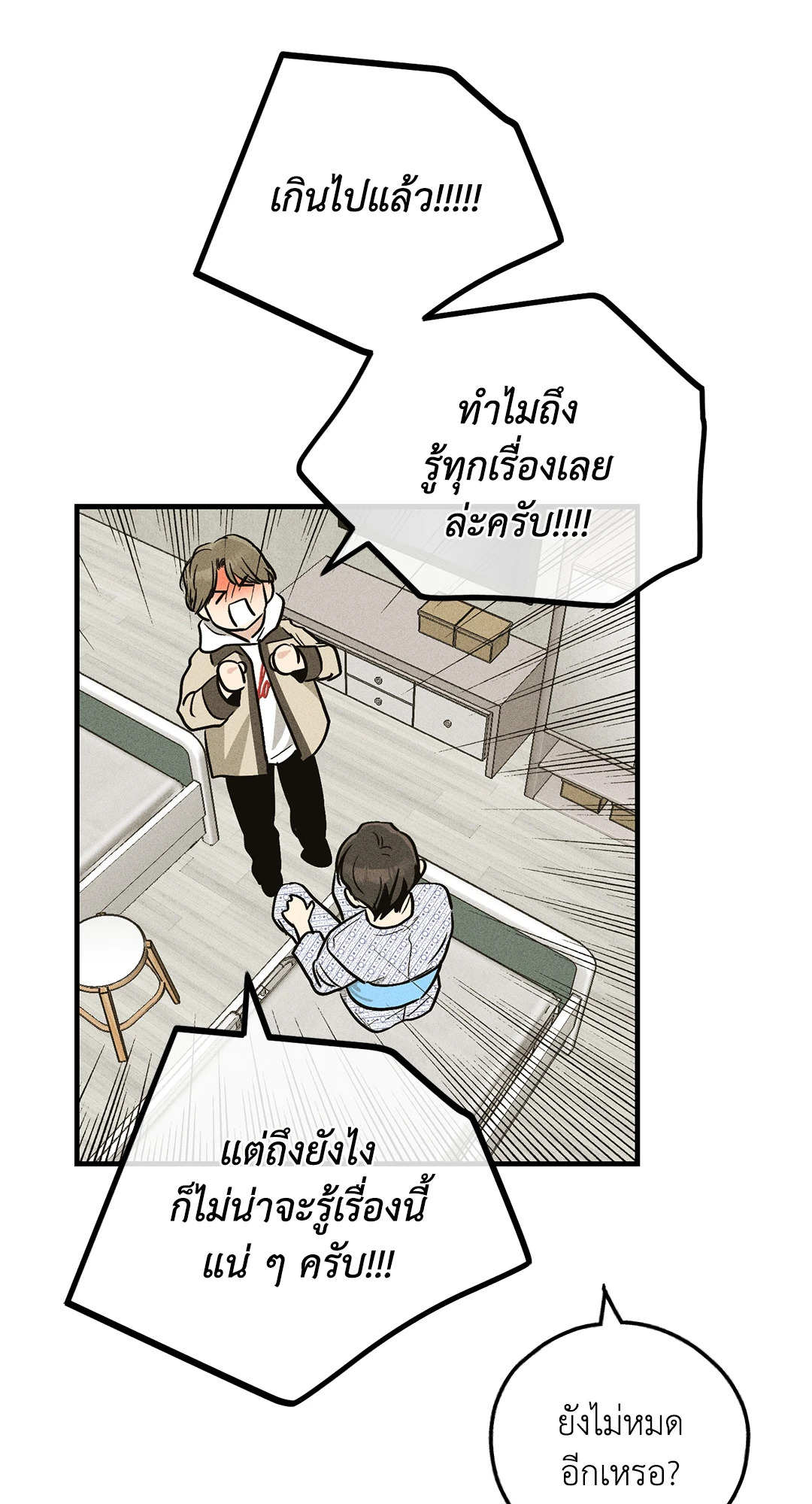หน้า 91