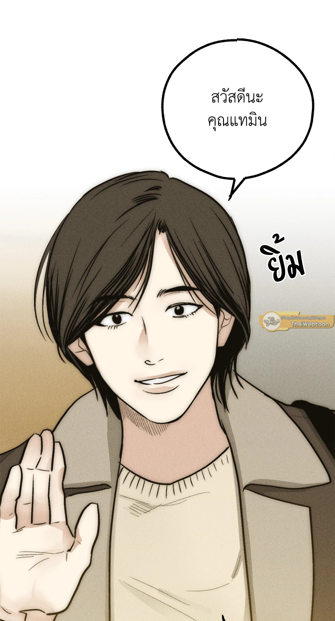 หน้า 95